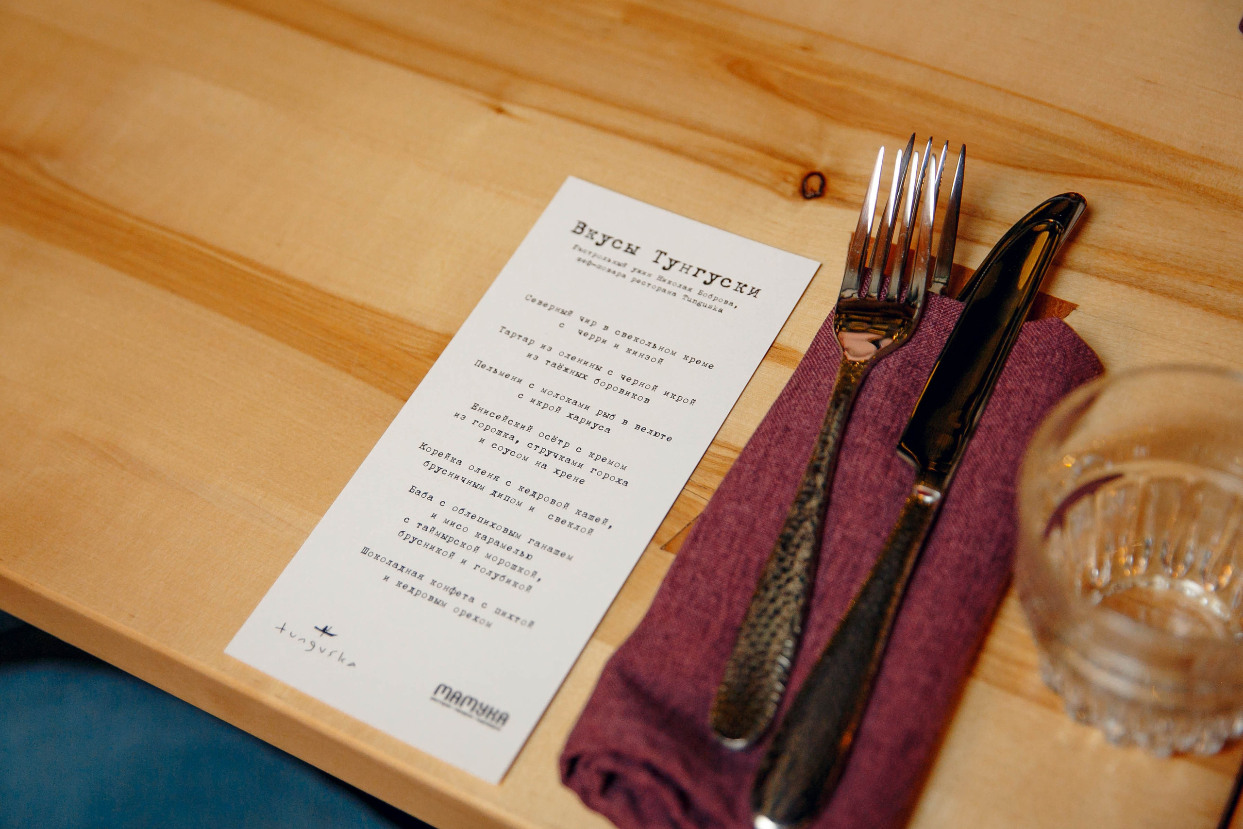 «Мамуке» 6 лет. Ваш репортажный фотограф Артемий Антонов