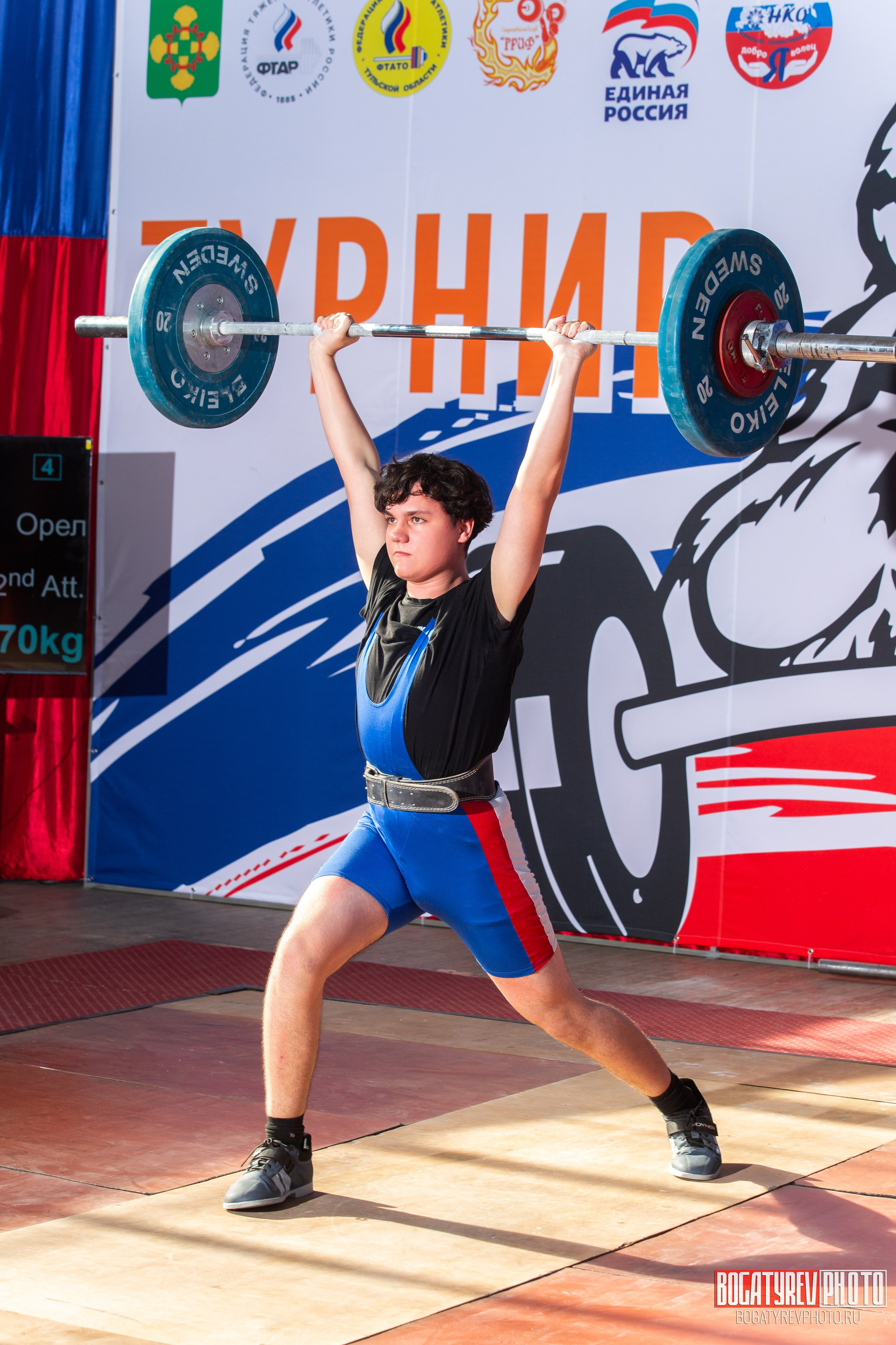 «Мы Вместе» Всероссийский турнир по тяжелой атлетике памяти ЗТР РСФСР Рябцева. Профессиональный фотограф в Мценске и Орловской области