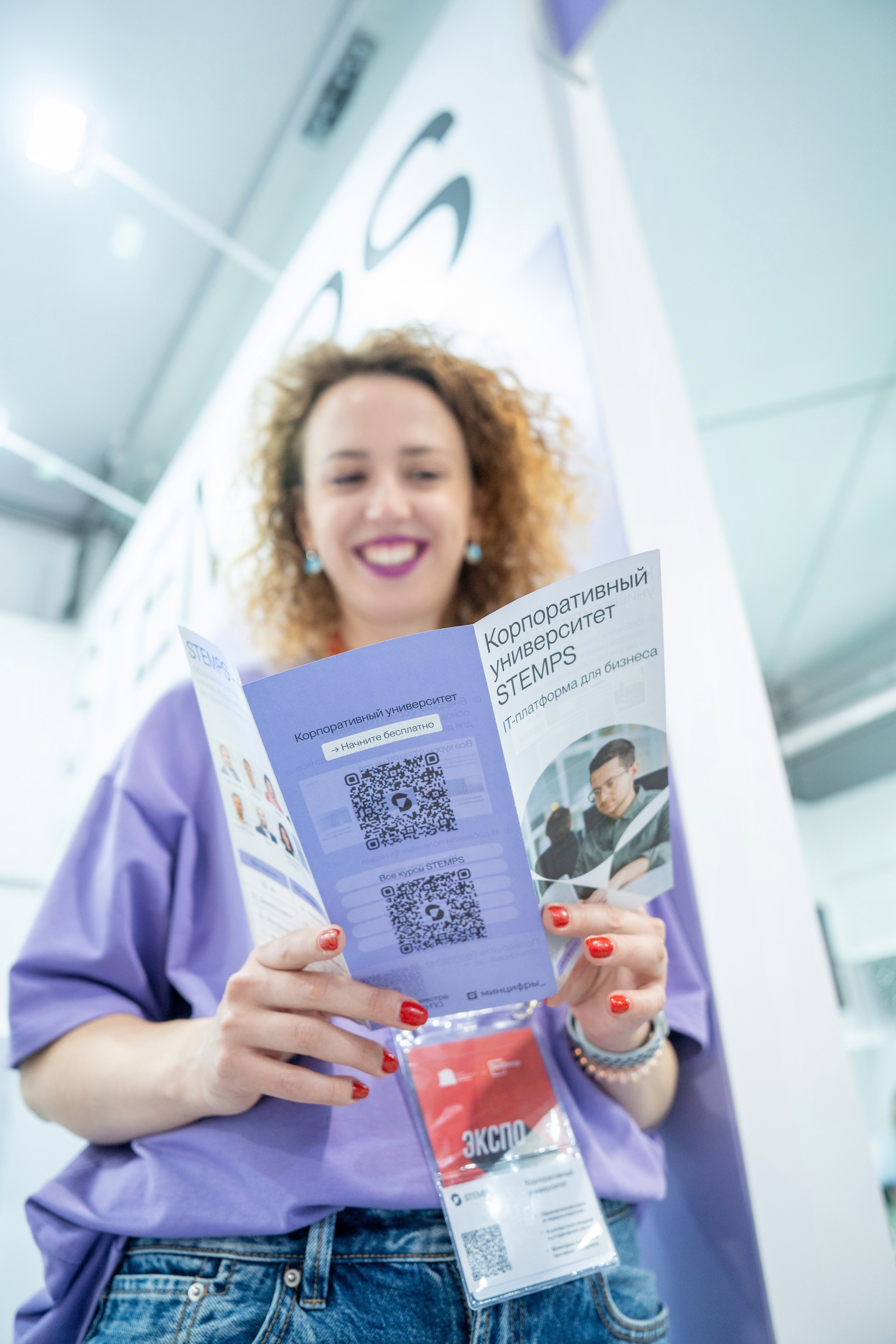 Форум недвижимости «Движение» для компании Stemps. Репортажный фотограф в Красной Поляне и Сочи Павлюченко Екатерина