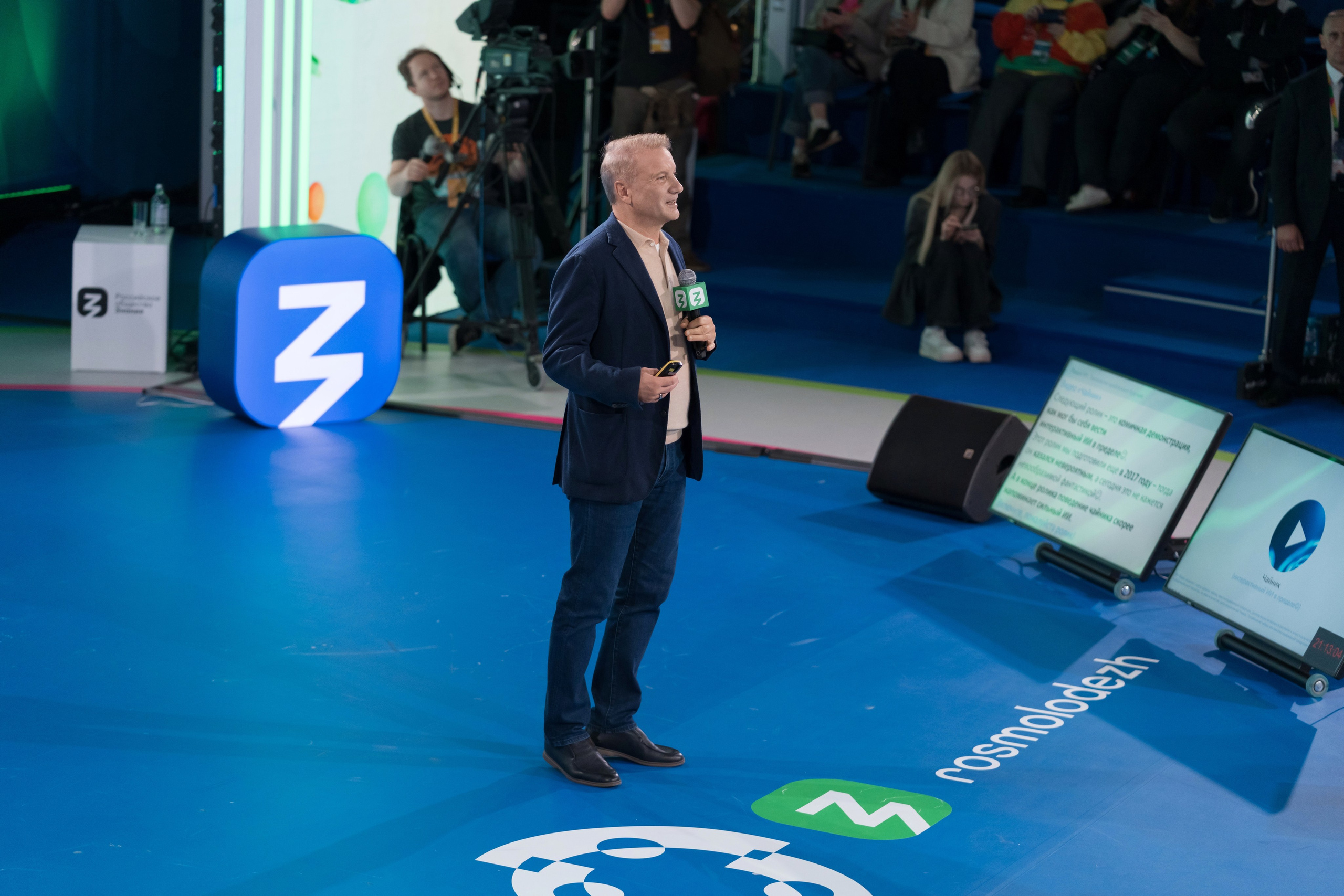 Герман Греф на Всемирном Фестивале Молодежи 2024. Репортажный фотограф в Красной Поляне и Сочи Павлюченко Екатерина