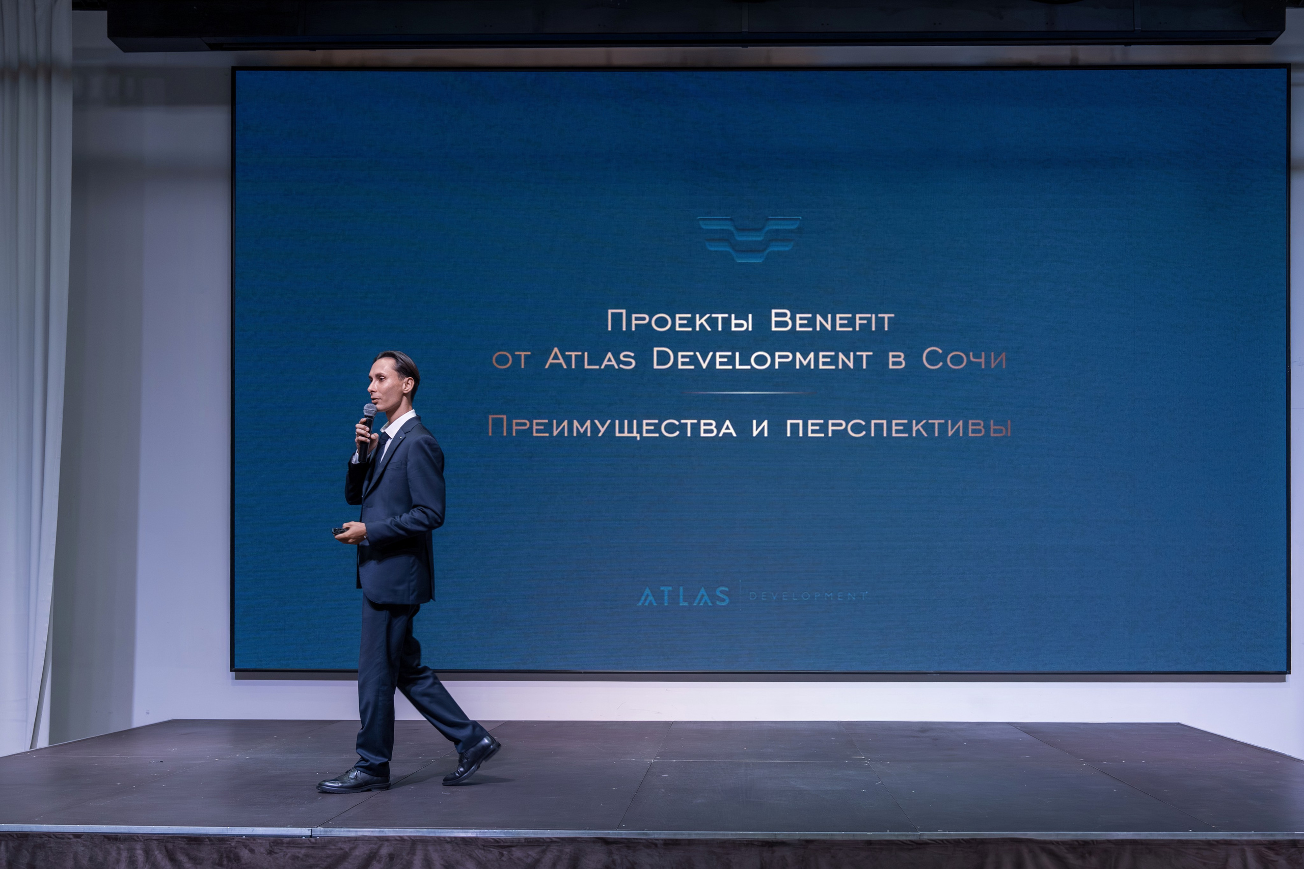 Форум недвижимости Trend Agent. Репортажный фотограф в Красной Поляне и Сочи Павлюченко Екатерина