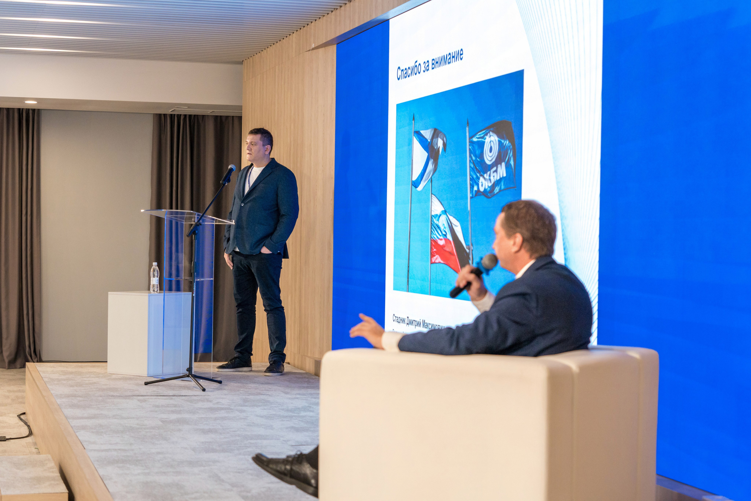 Научно-техническая коференция АО «ТВЭЛ». Репортажный фотограф в Красной Поляне и Сочи Павлюченко Екатерина