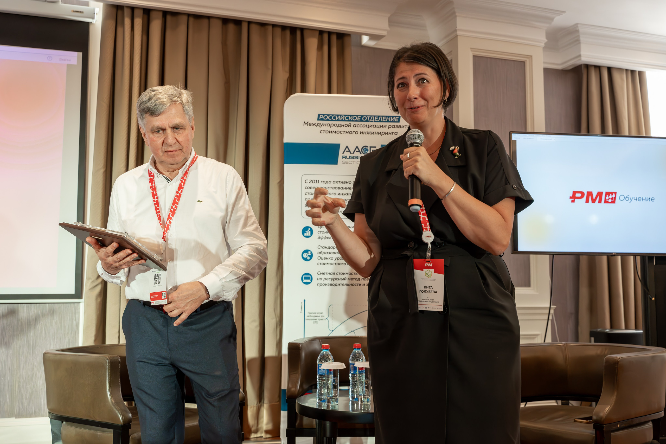 Международная конференция по управлению проектами. Репортажный фотограф в Красной Поляне и Сочи Павлюченко Екатерина