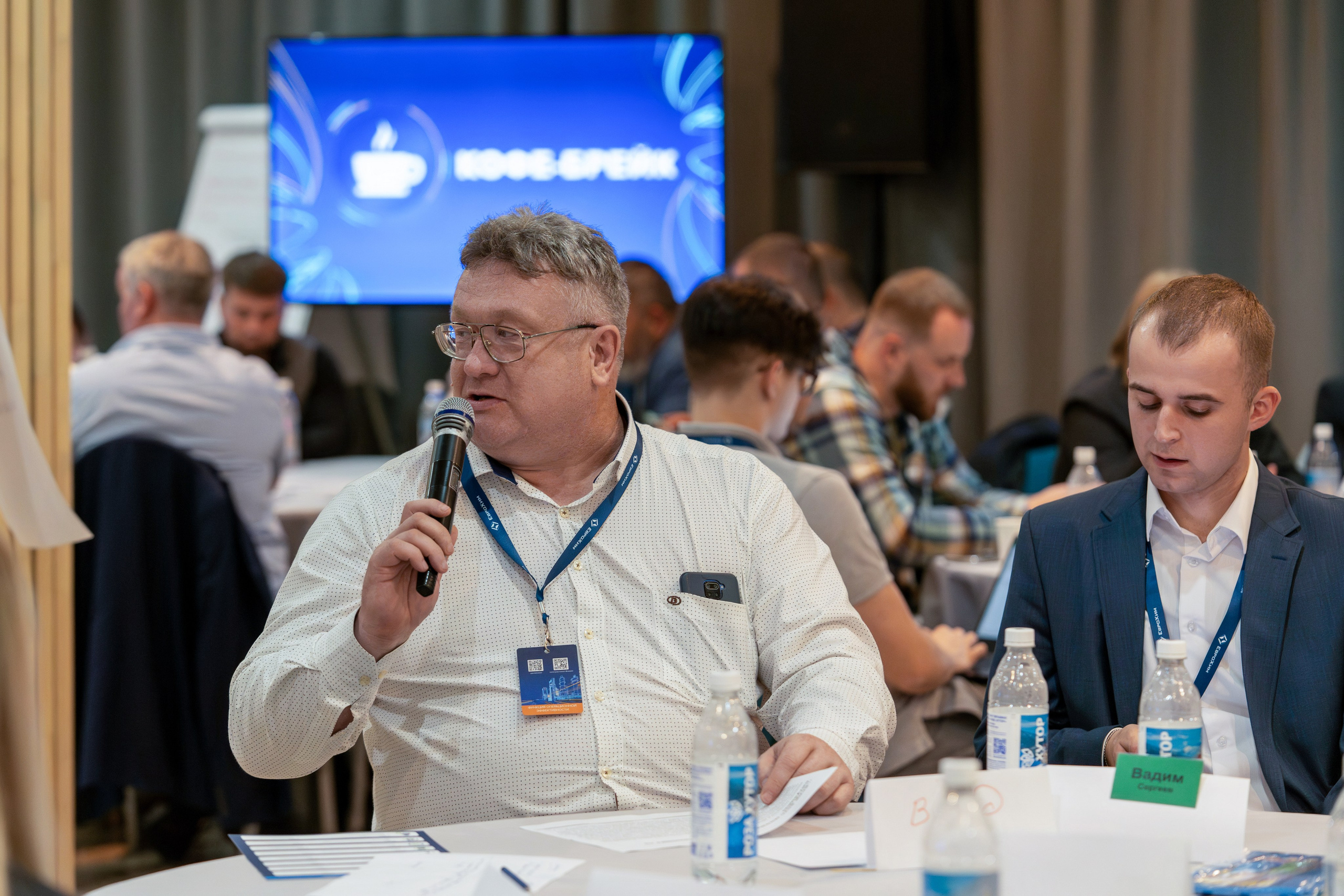 Форум развития 2024 ЕвроХим. Репортажный фотограф в Красной Поляне и Сочи Павлюченко Екатерина