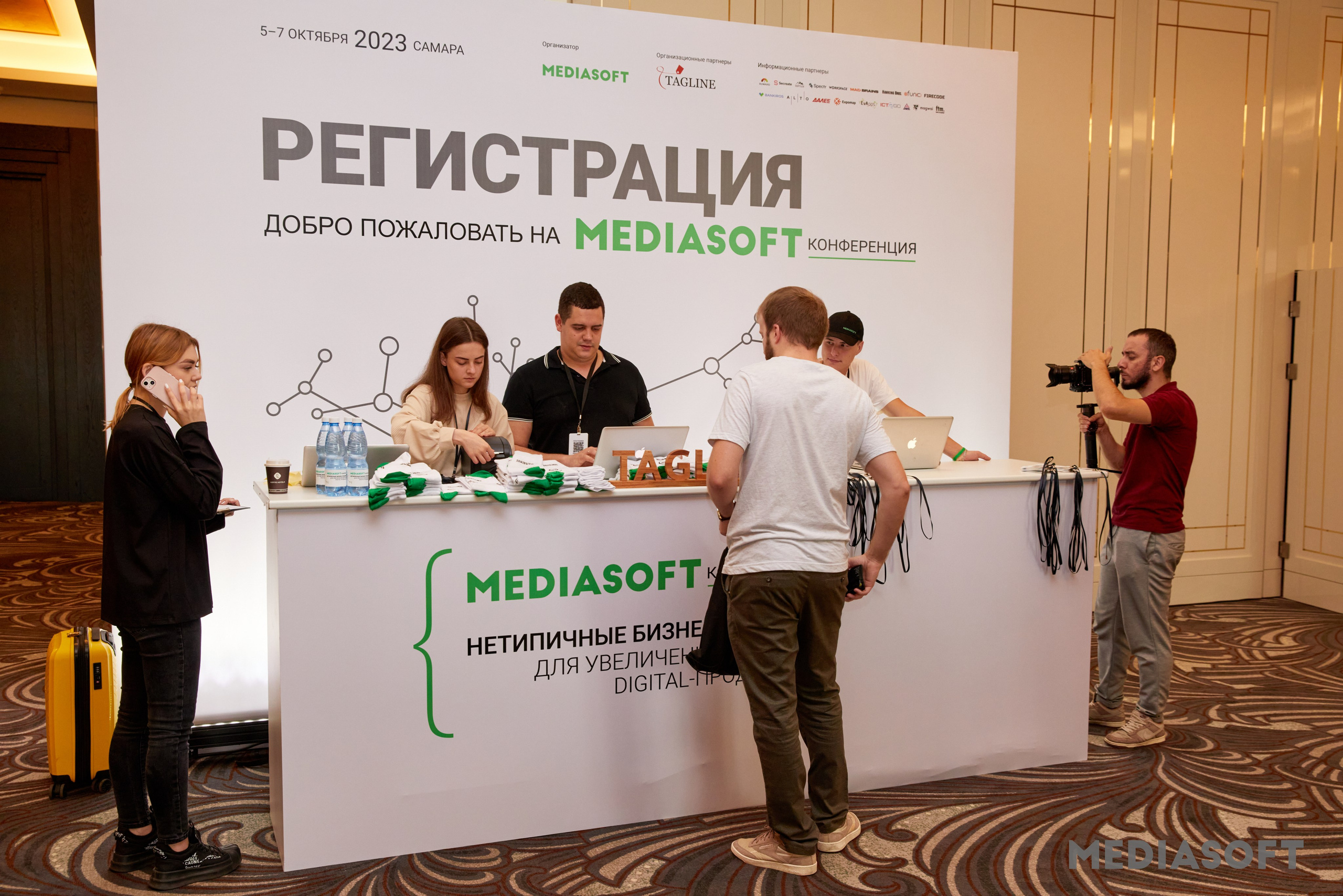 Бизнес мероприятия. Репортажный фотограф в Самаре