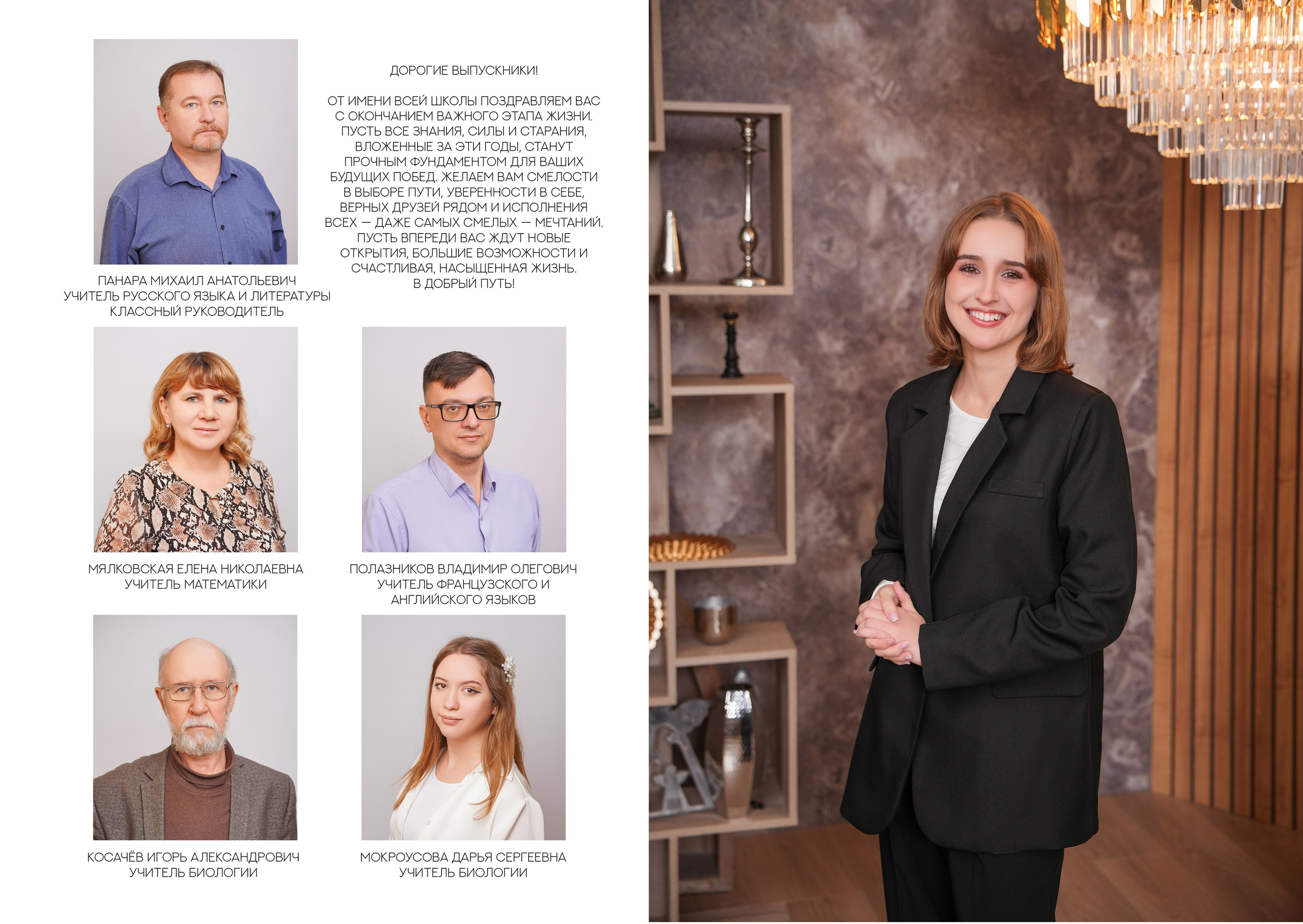 ГИМНАЗИЯ 40 9 А. Красивый выпускной альбом в Краснодаре