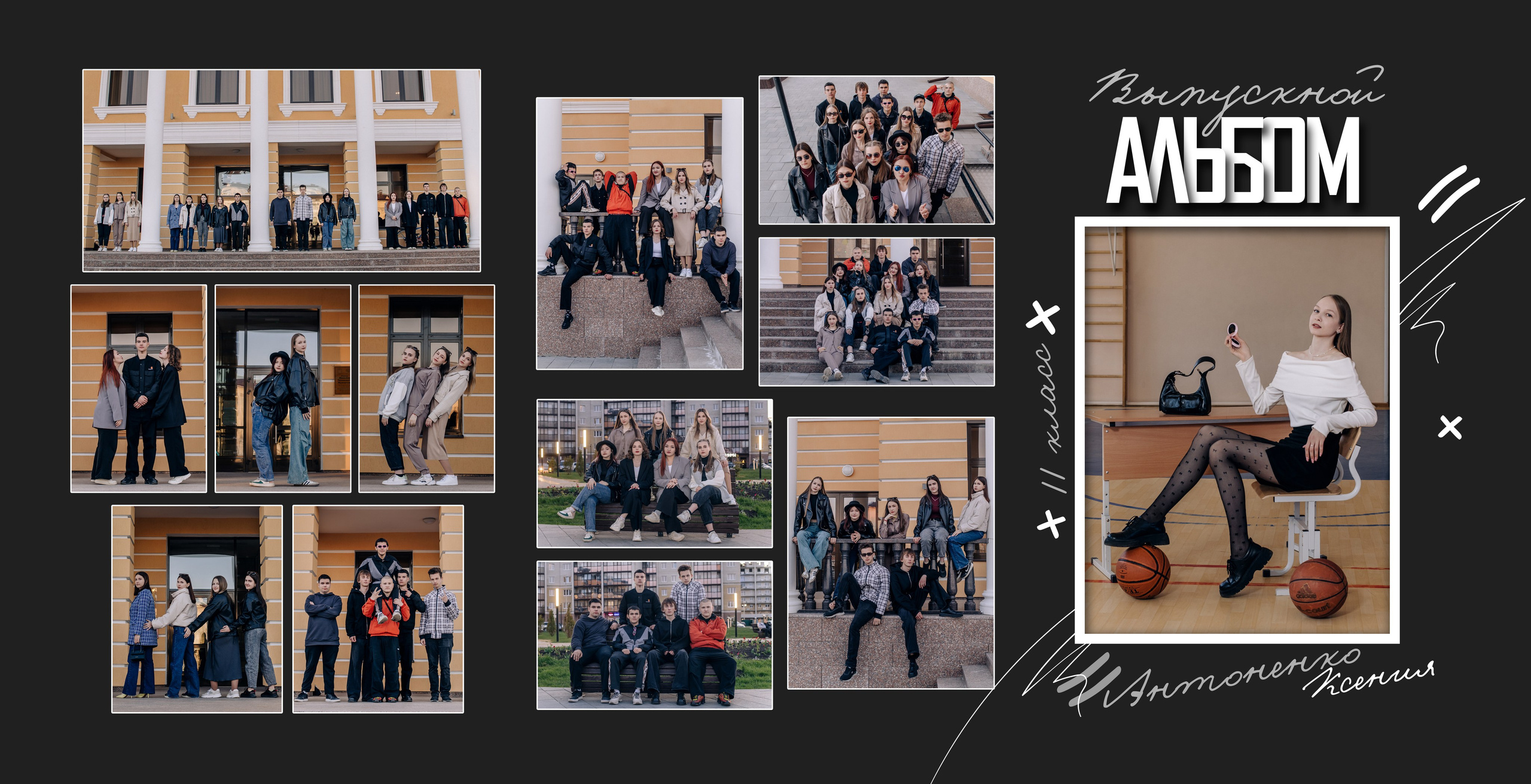 Шаблон фотокниги «Shadows». Фотограф — МАРИЯ МЕДВЕДЕВА