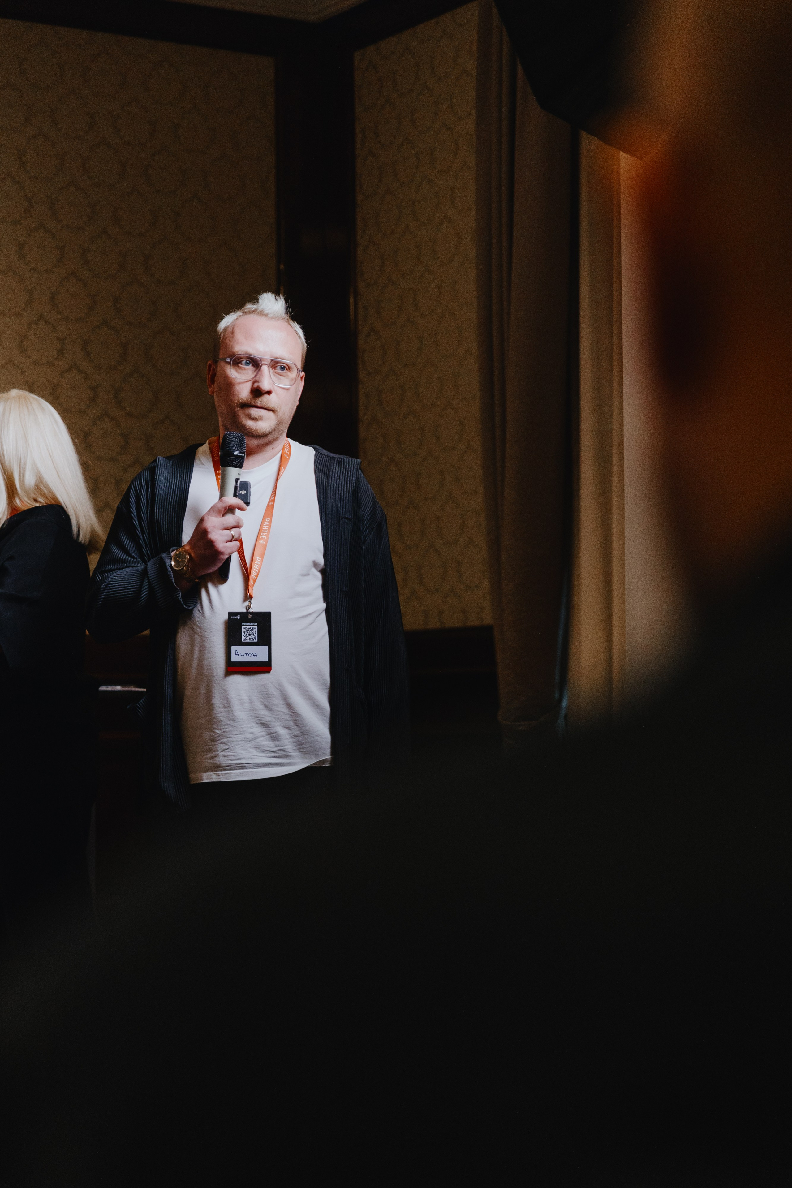 Рантье. Ежегодный форум. Фотограф Илья Чернов