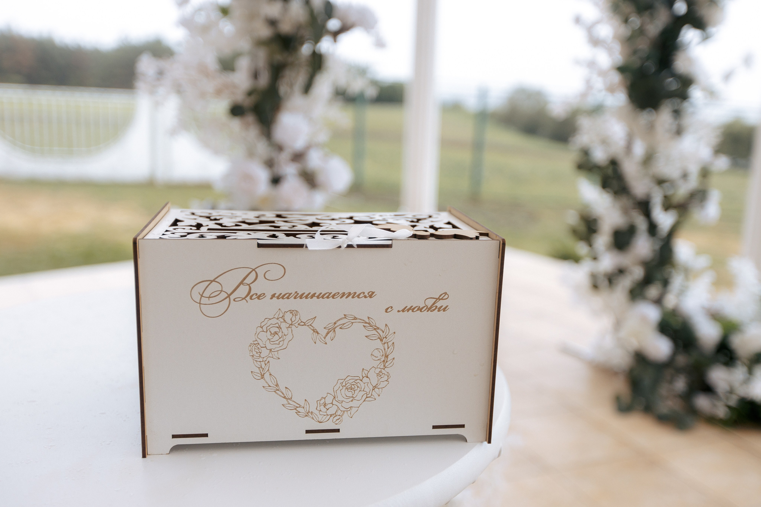 Валерия и Денис. Фотограф Таганрог Любимая Надя