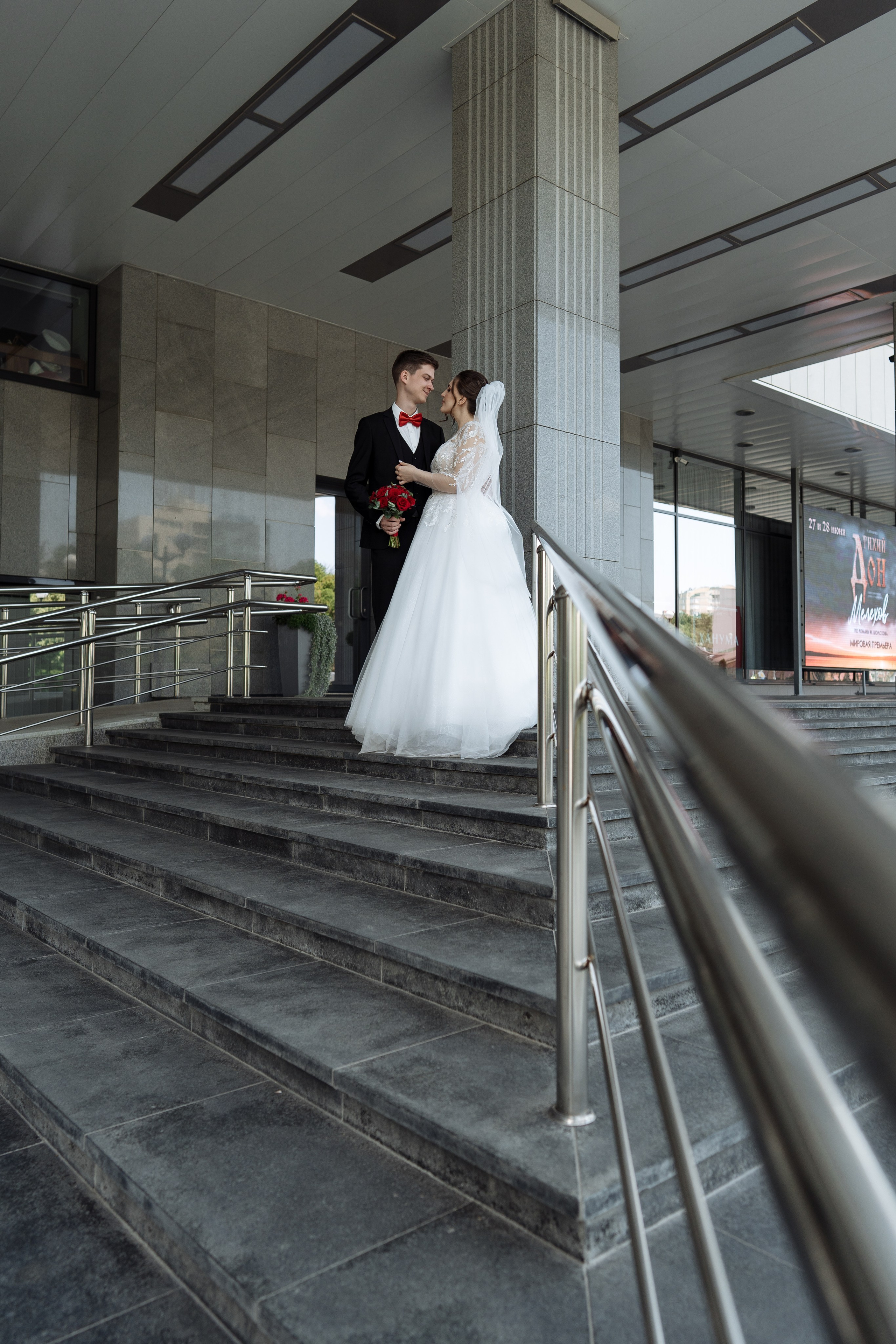 Николай и Елизавета