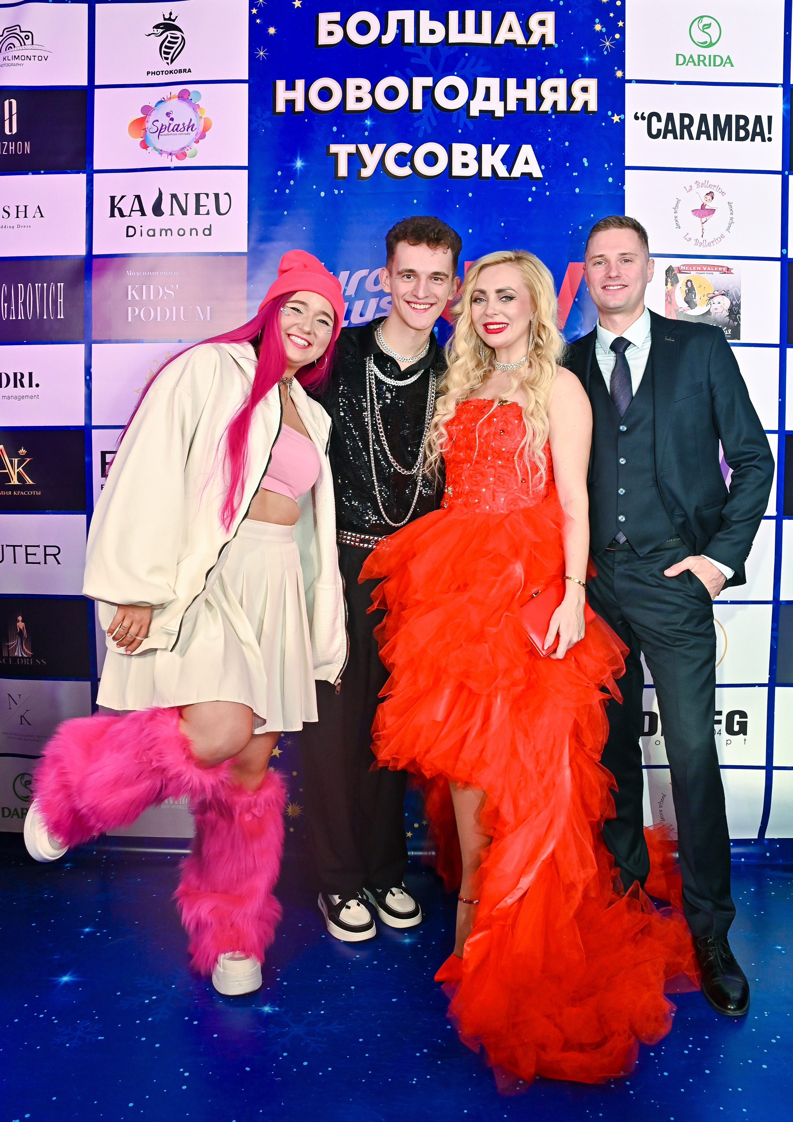 Большая новогодняя тусовка. Фотоуслуги, услуги фотографа, фотографирование важных событий