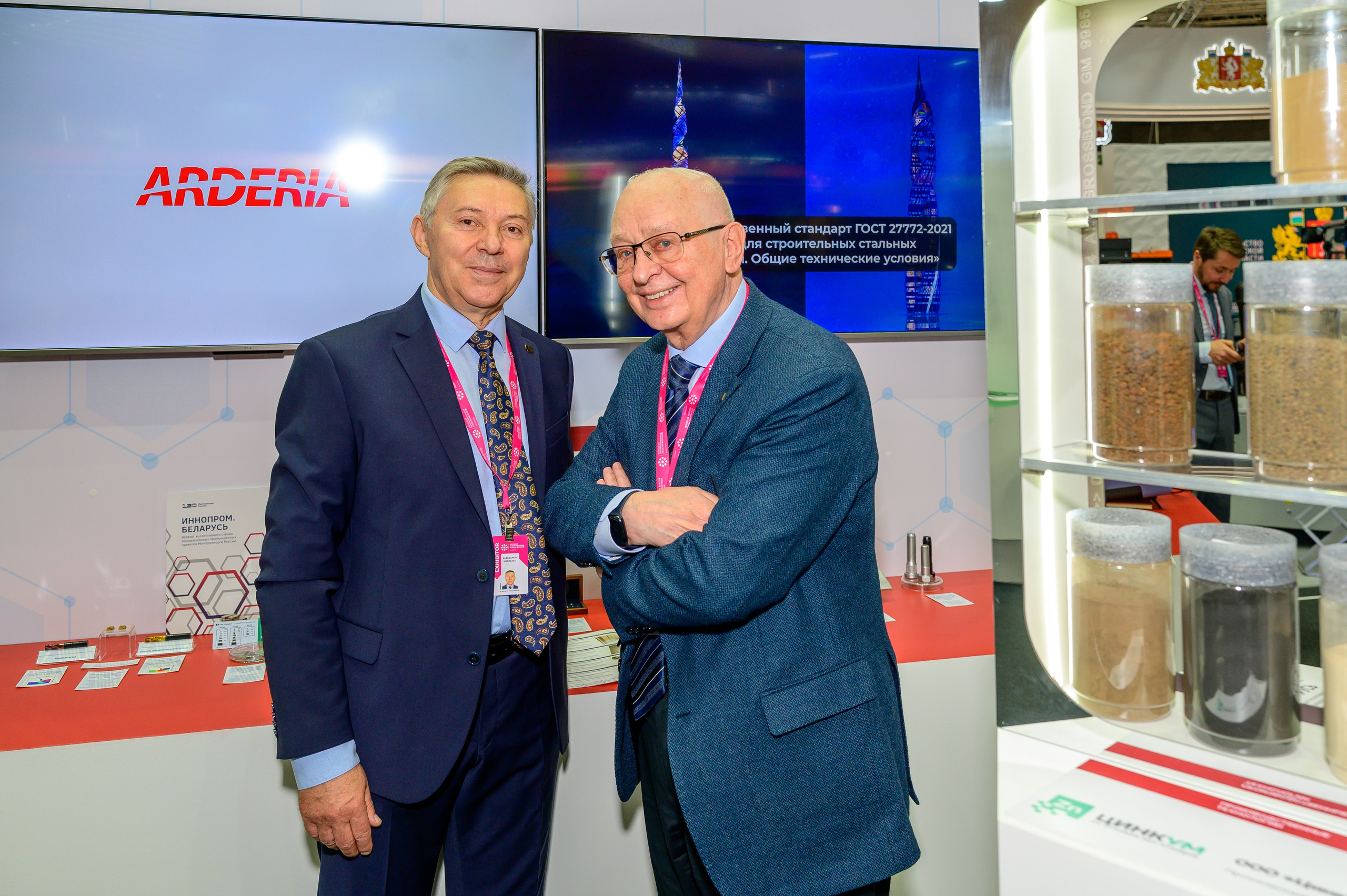 BigindustrialweekBelarus. Фотоуслуги, услуги фотографа, фотографирование важных событий