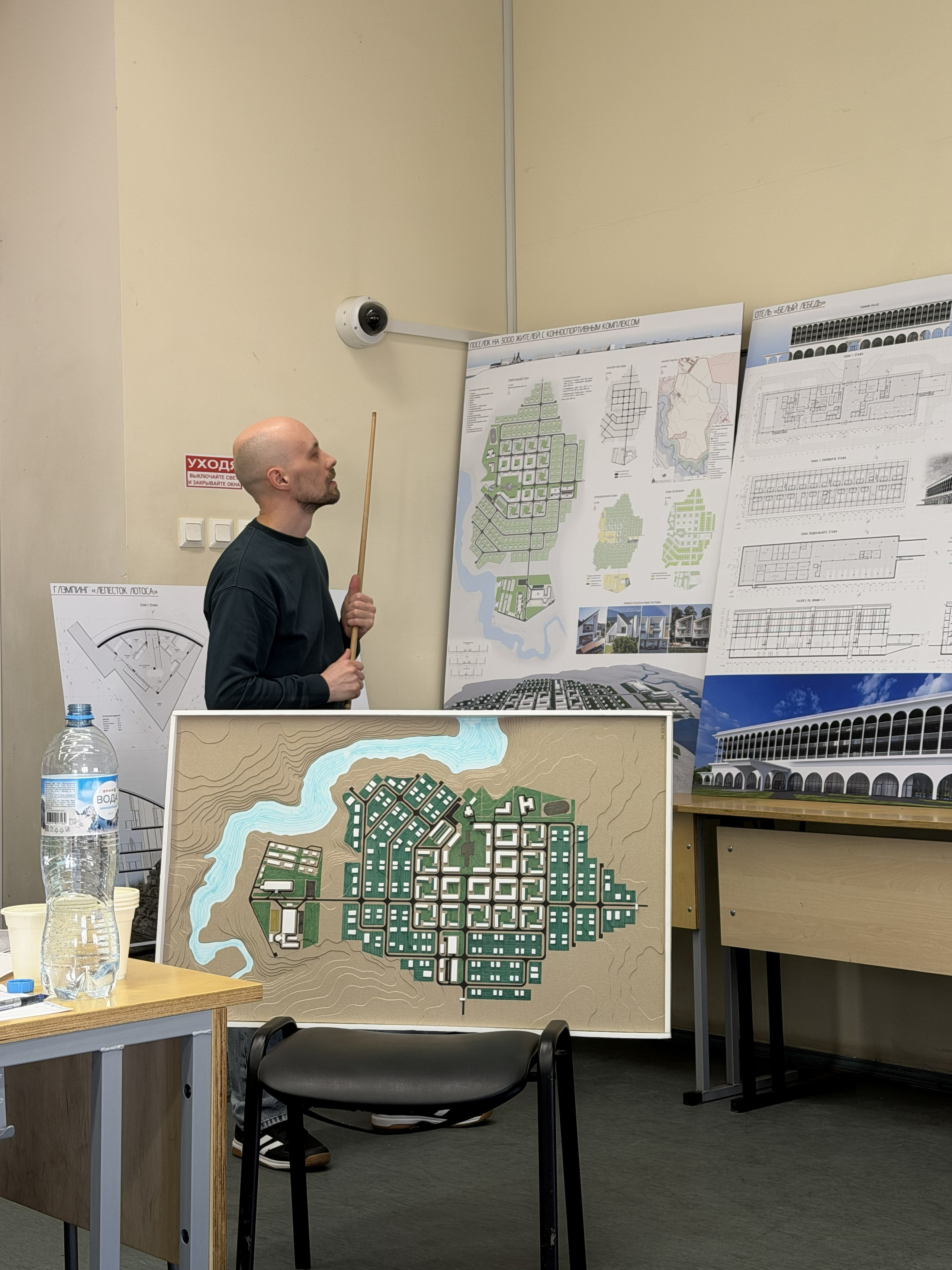 О факультете. Факультет повышения квалификации Московского государственного института (государственная академия)