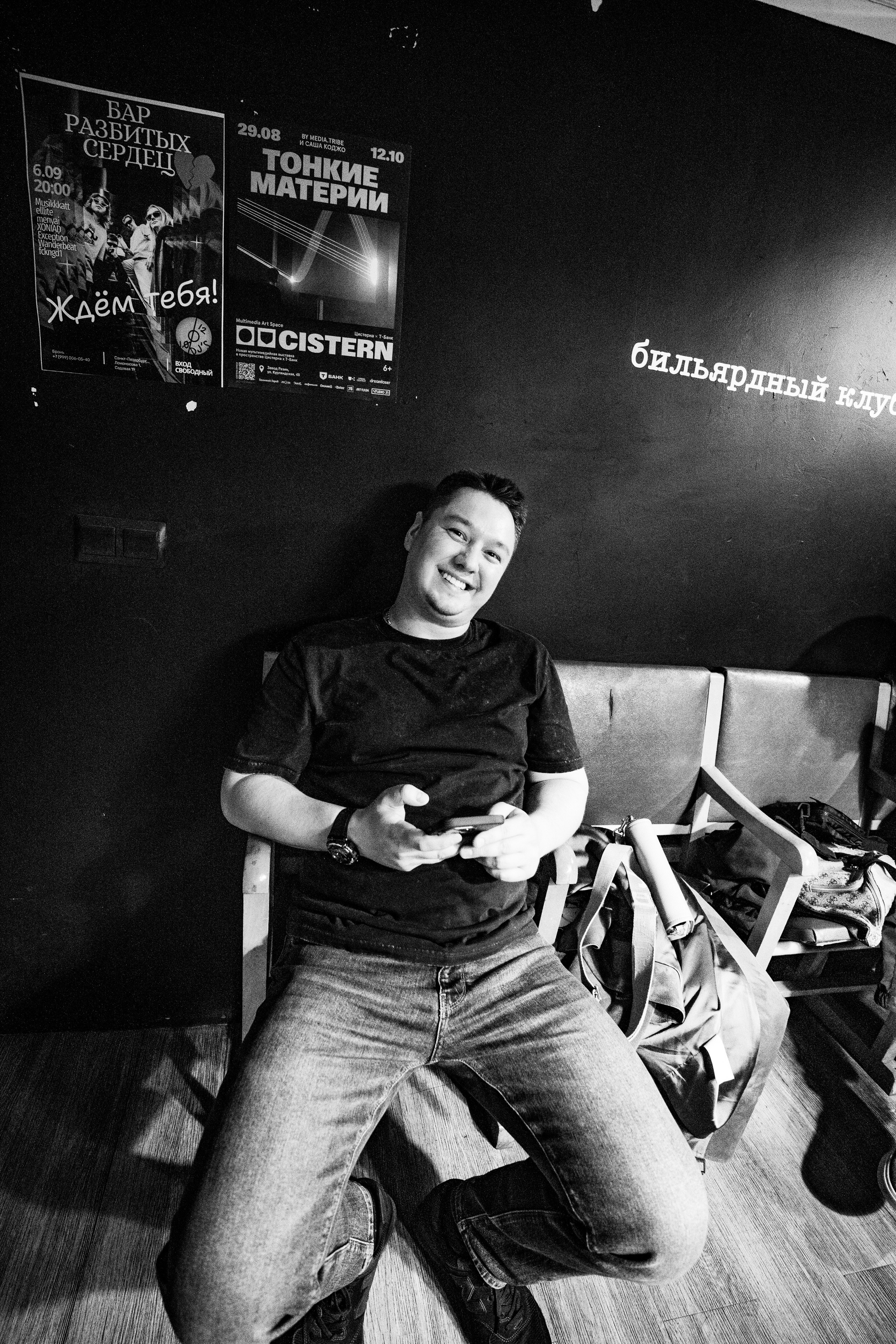 Из Сибири с любовью. Бар разбитых сердец. Концертный и репортажный фотограф в Санкт-Петербурге Слава Пахомов