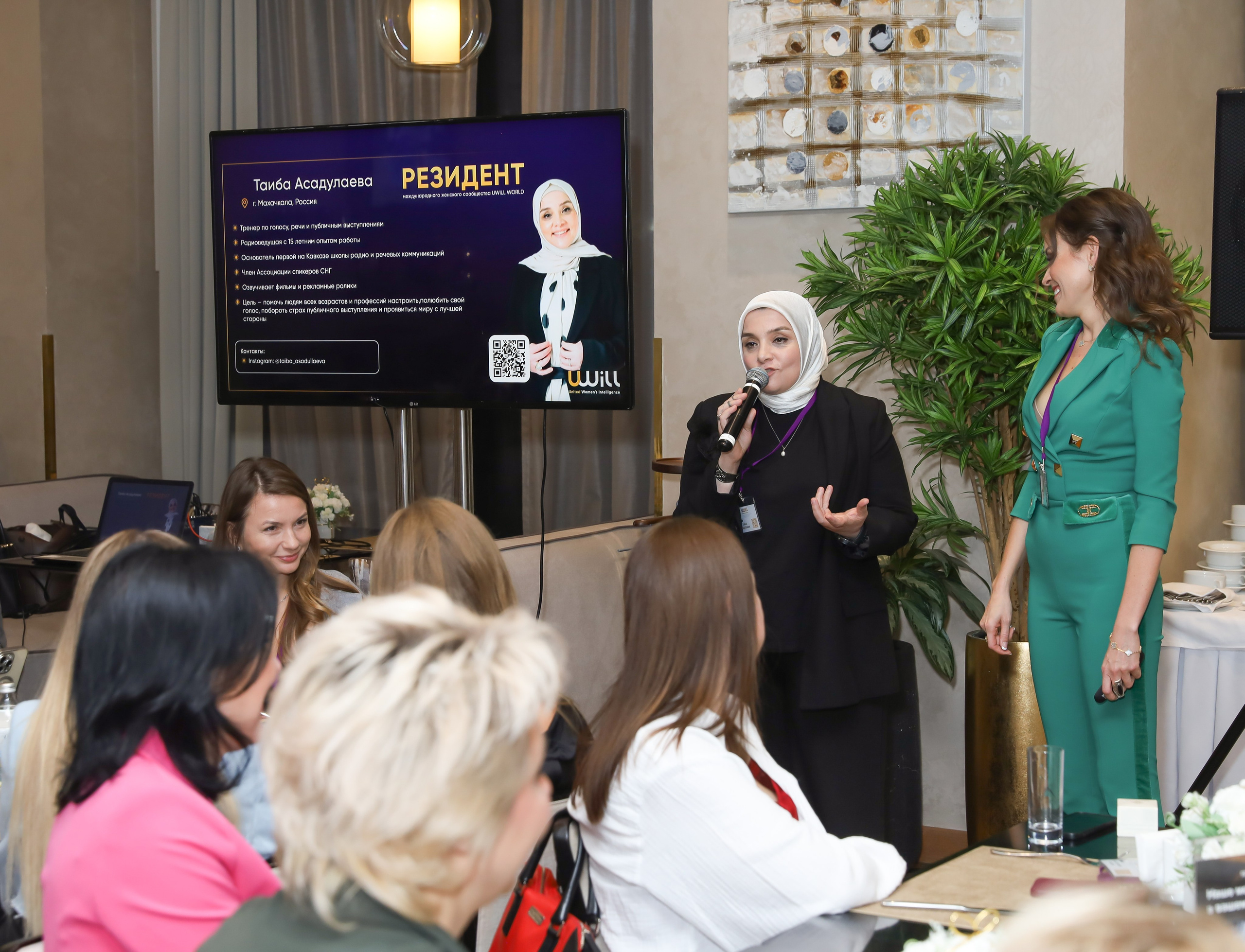 BIG NETWORKING СООБЩЕСТВА UWILL. Фотограф мероприятий Ирина Каширина