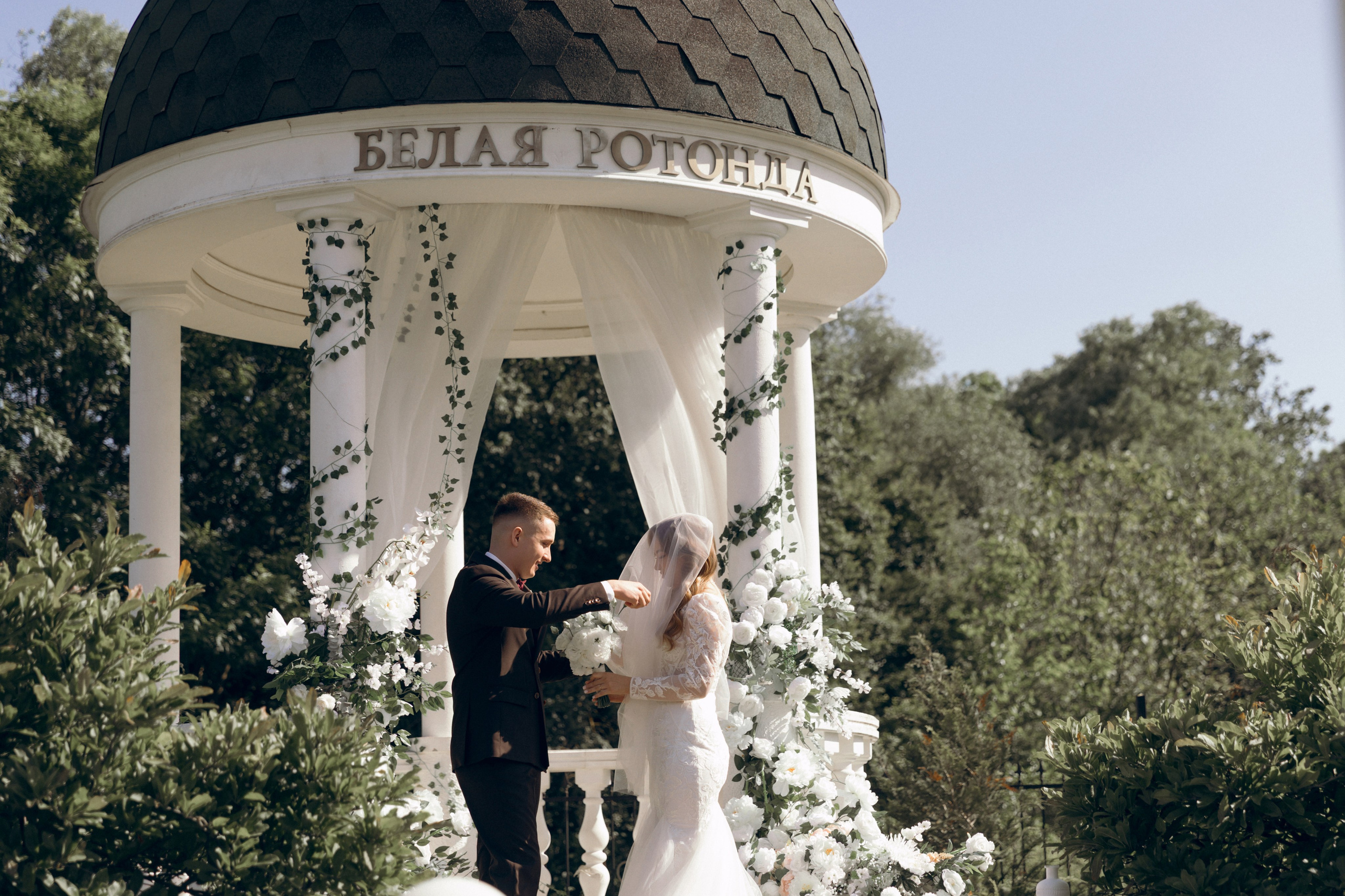 Филип и Алина. Свадебный  и семейный фотограф в Краснодаре