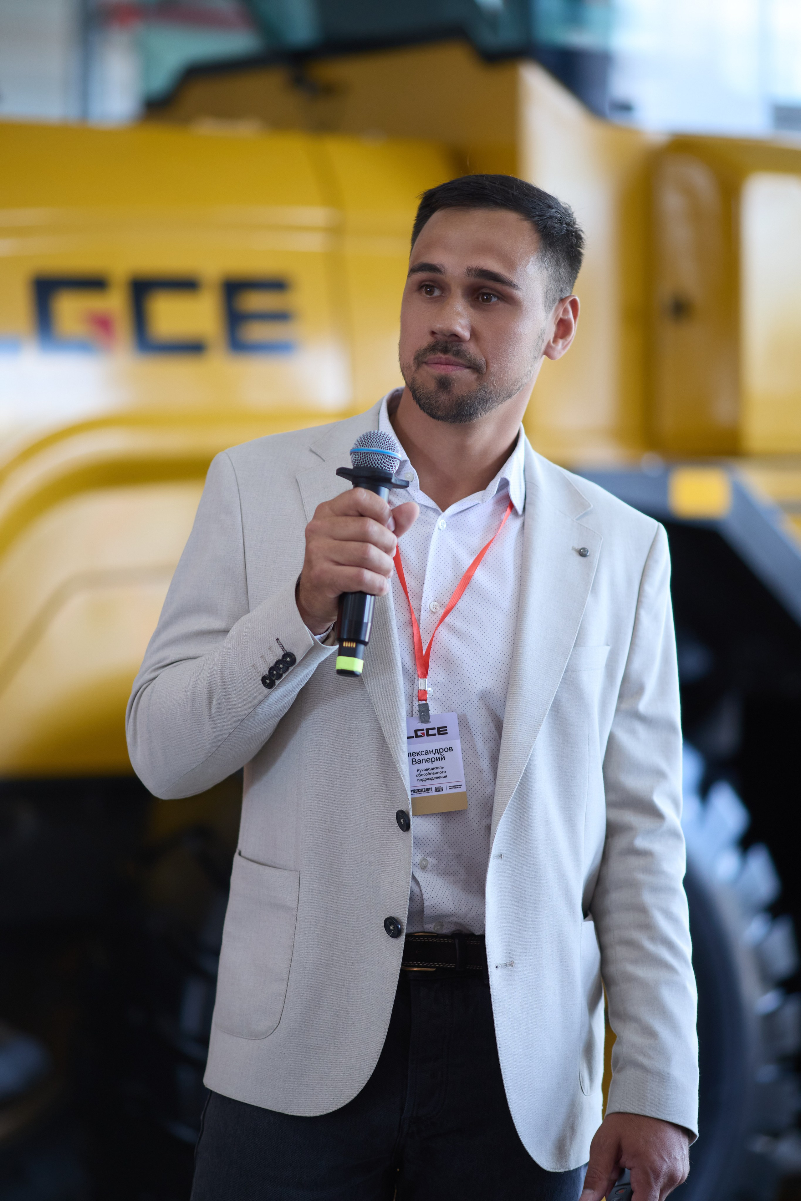 Спецтехника LGCE Top Driver