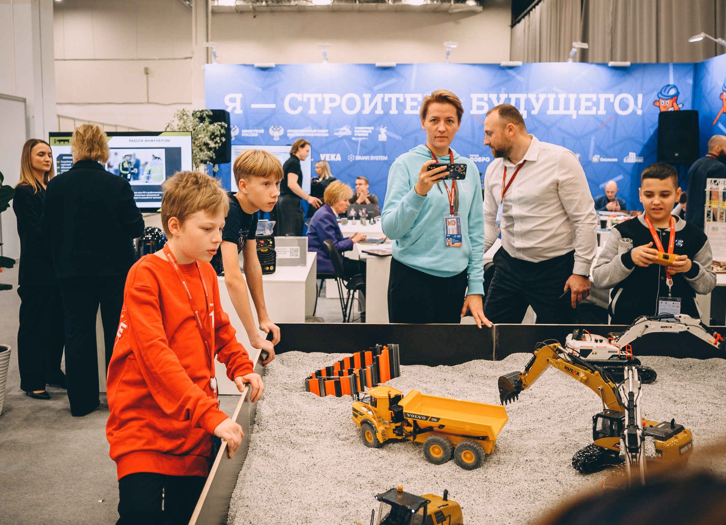 V Конгресс молодых ученых 2025. Свадебный и семейный фотограф София Невская