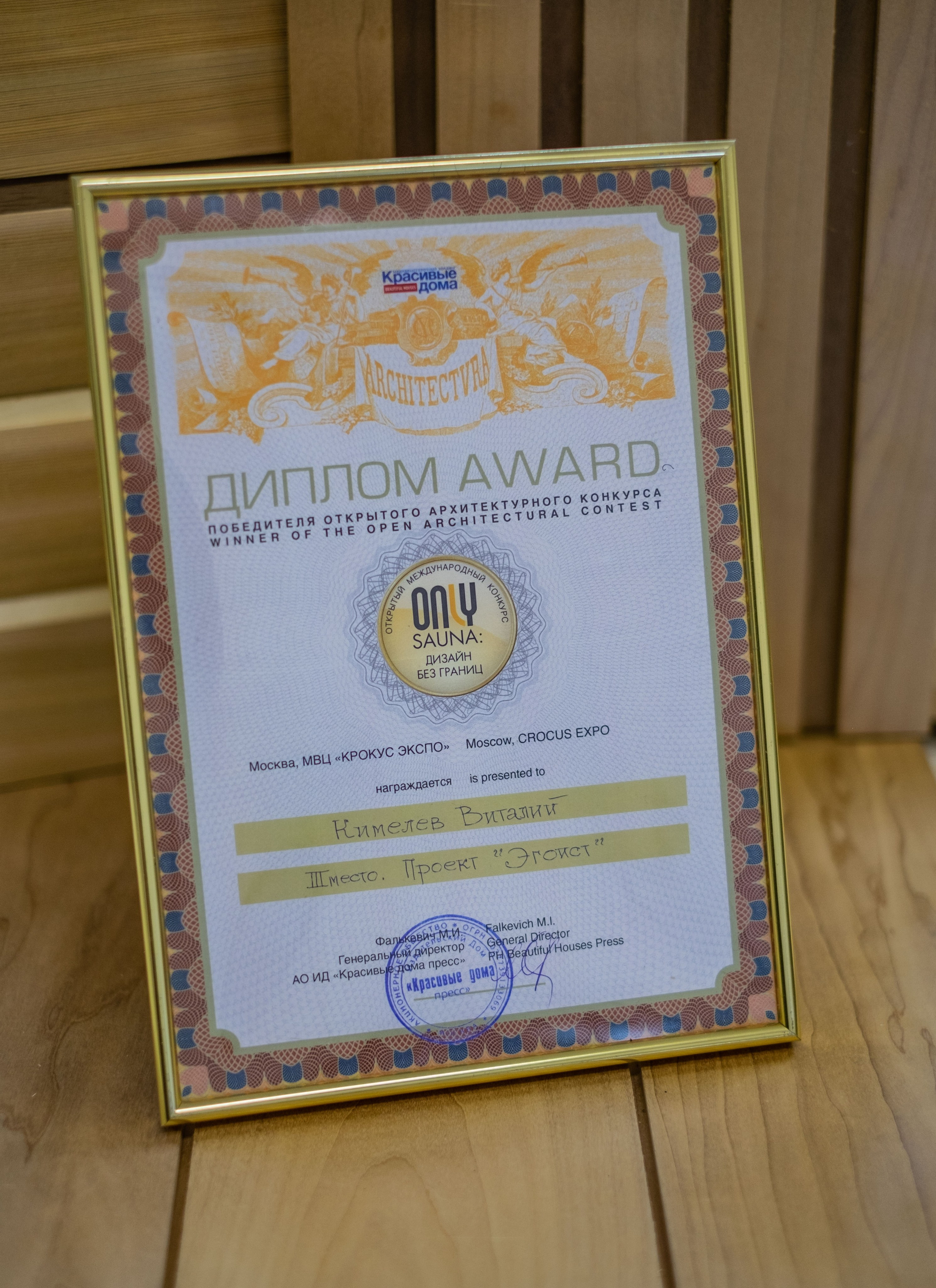 2020. Творческая мастерская