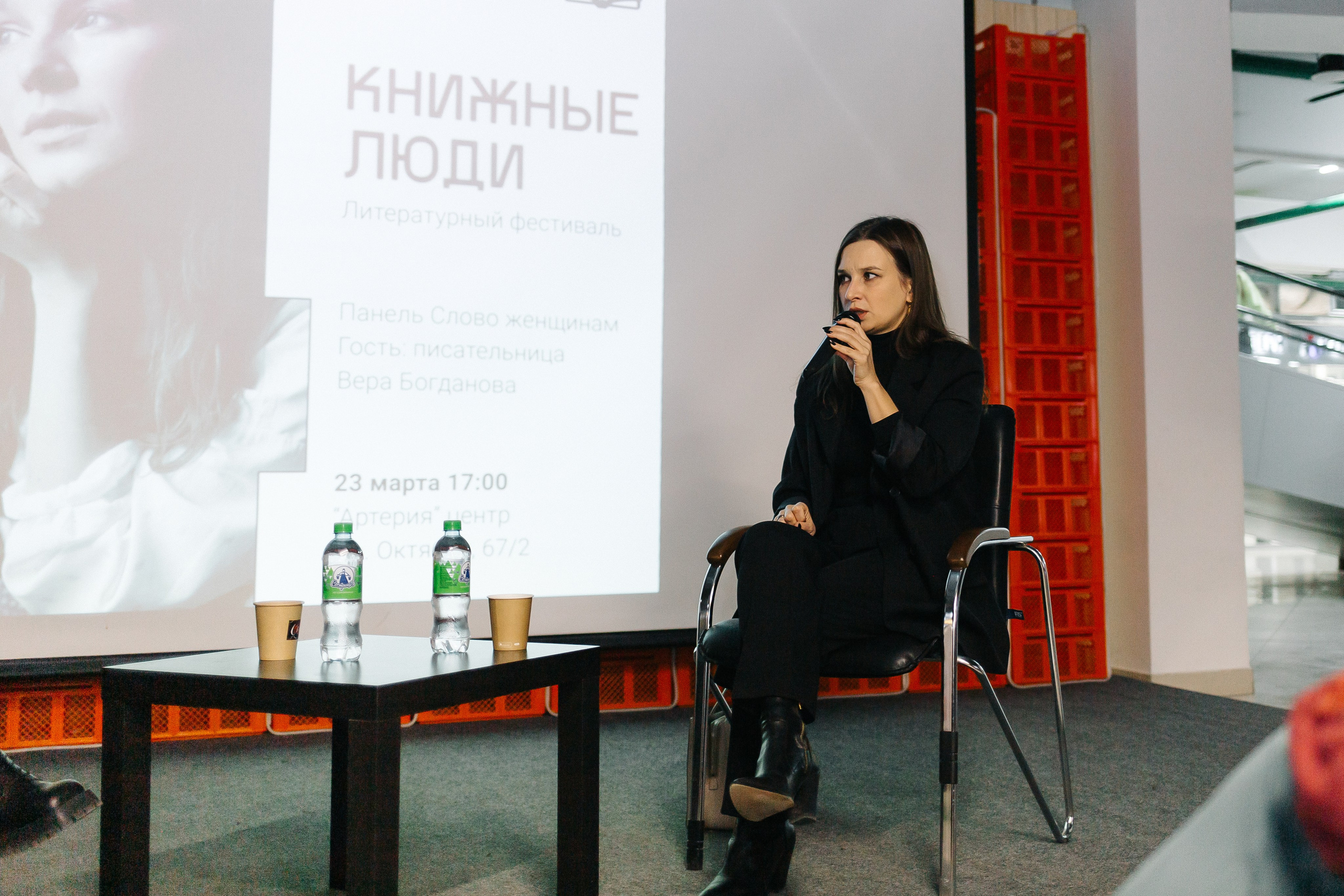 23.03.2024 Фестиваль «Книжные люди». Книжный клуб