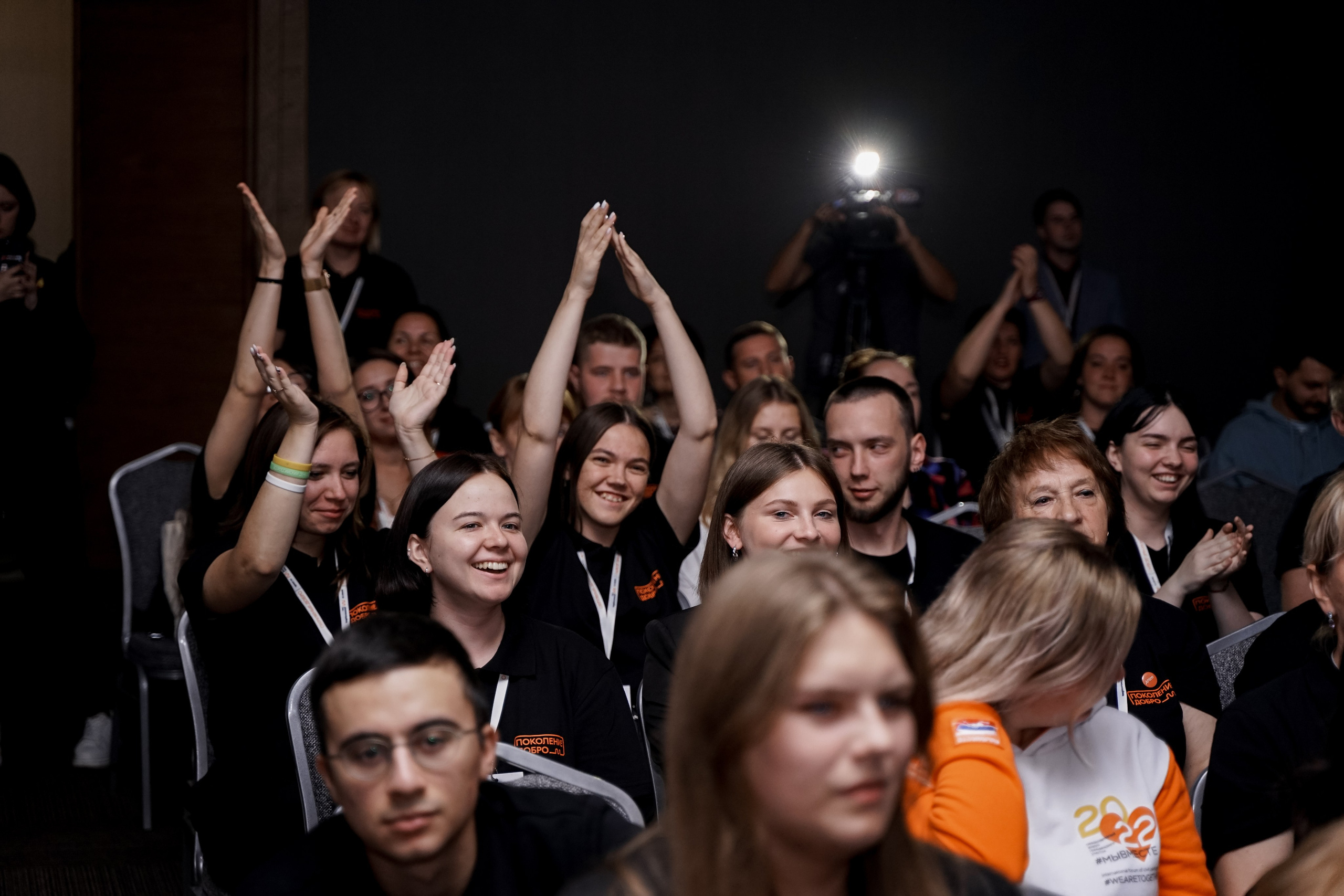 Форум добровольцев ЦФО 2023. Фотограф Надежда Погребняк | Рязань | Москва