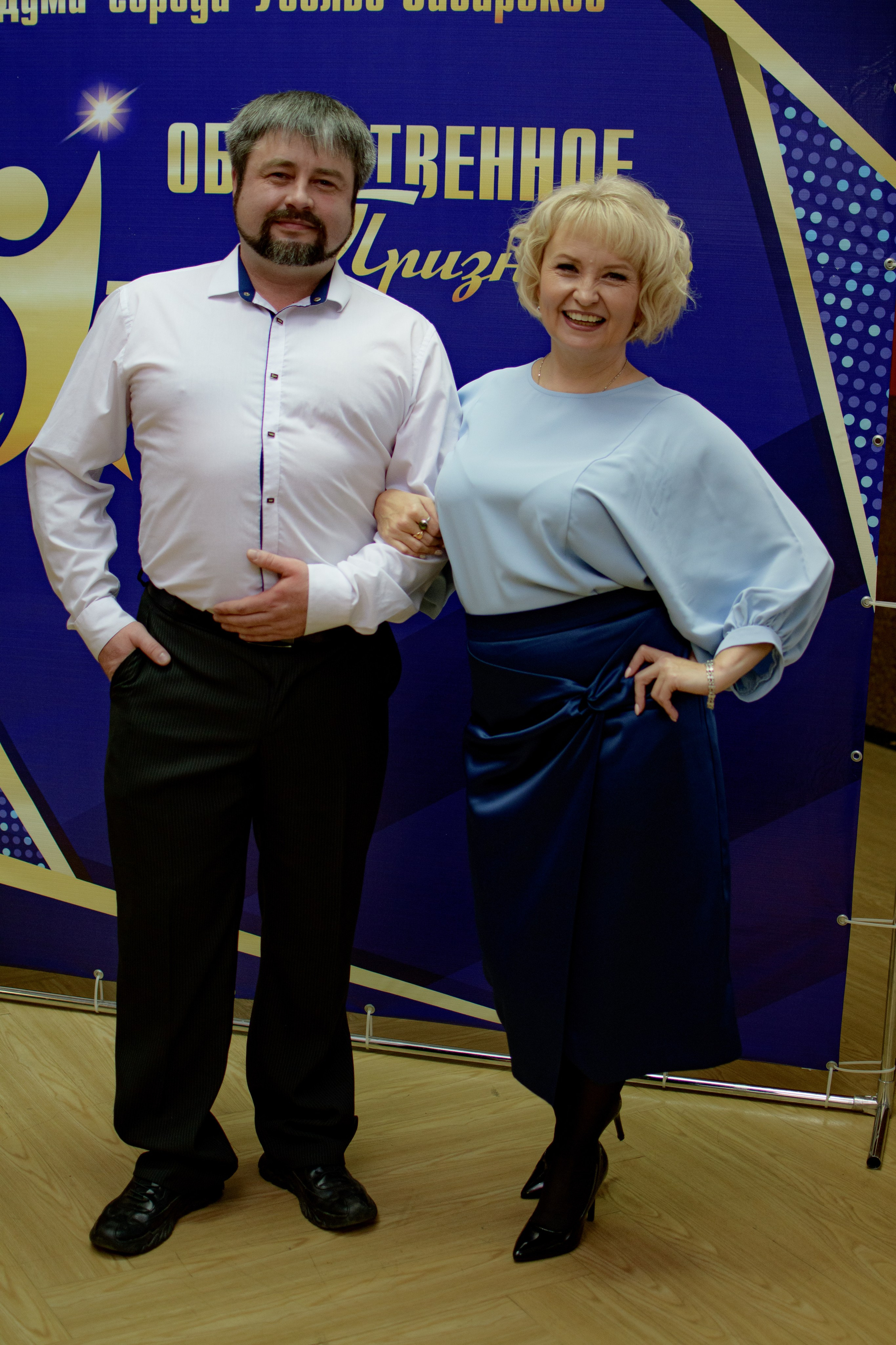 ОБЩЕСТВЕННОЕ ПРИЗНАНИЕ. Photokarish