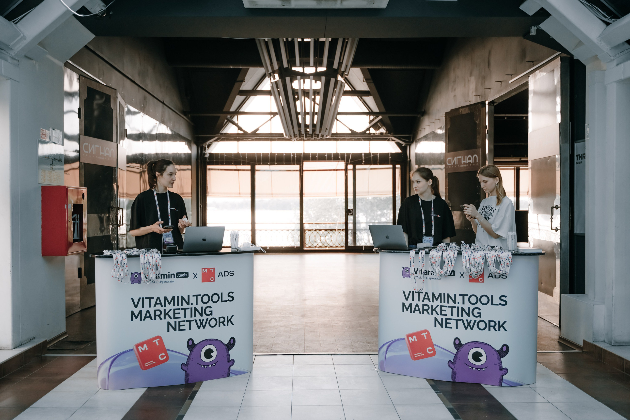 Репортажный фотограф конференция Vitamin.tools Самара. Фотограф Сергей Логинов