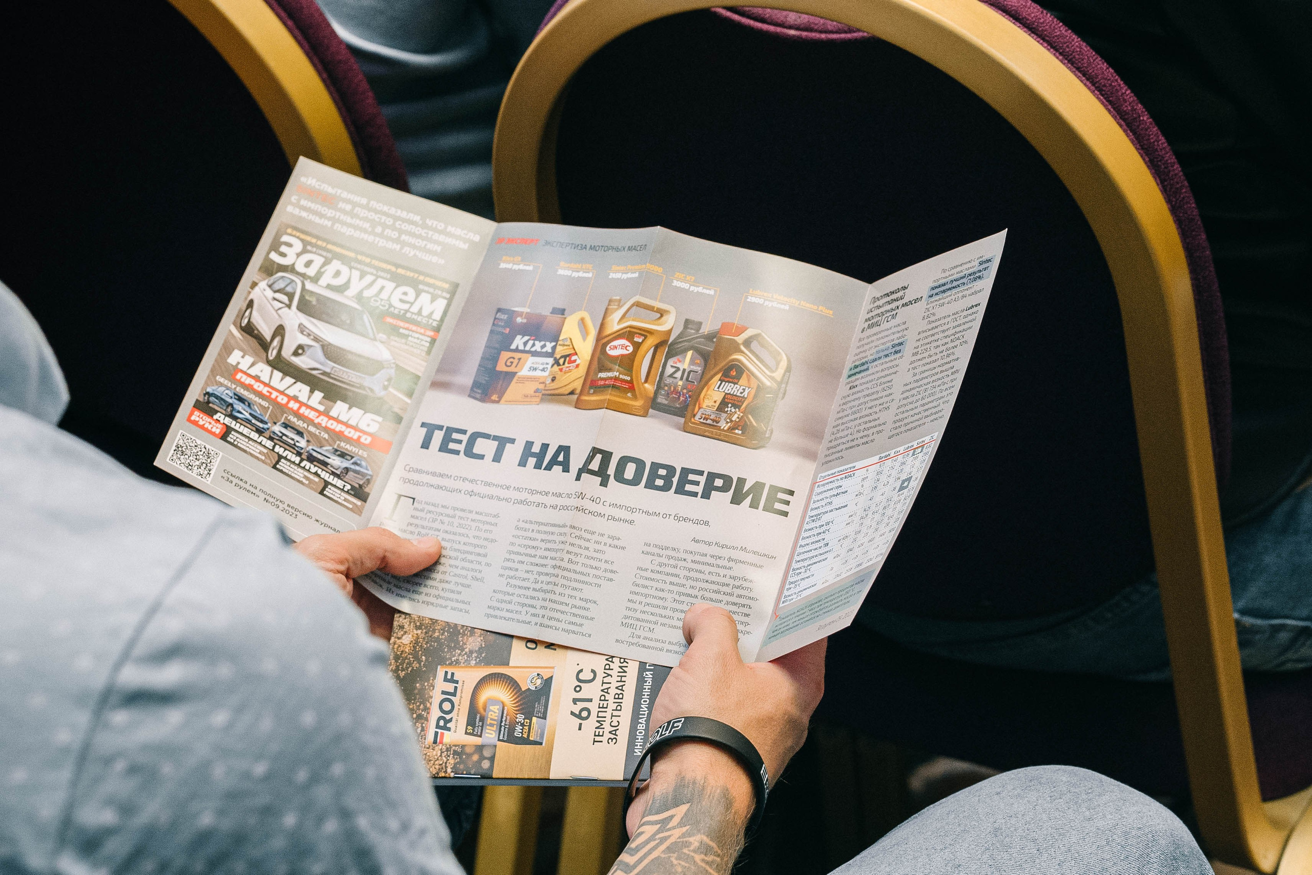 Репортажный фотограф в Lotte Hotel Samara. Фотограф Сергей Логинов