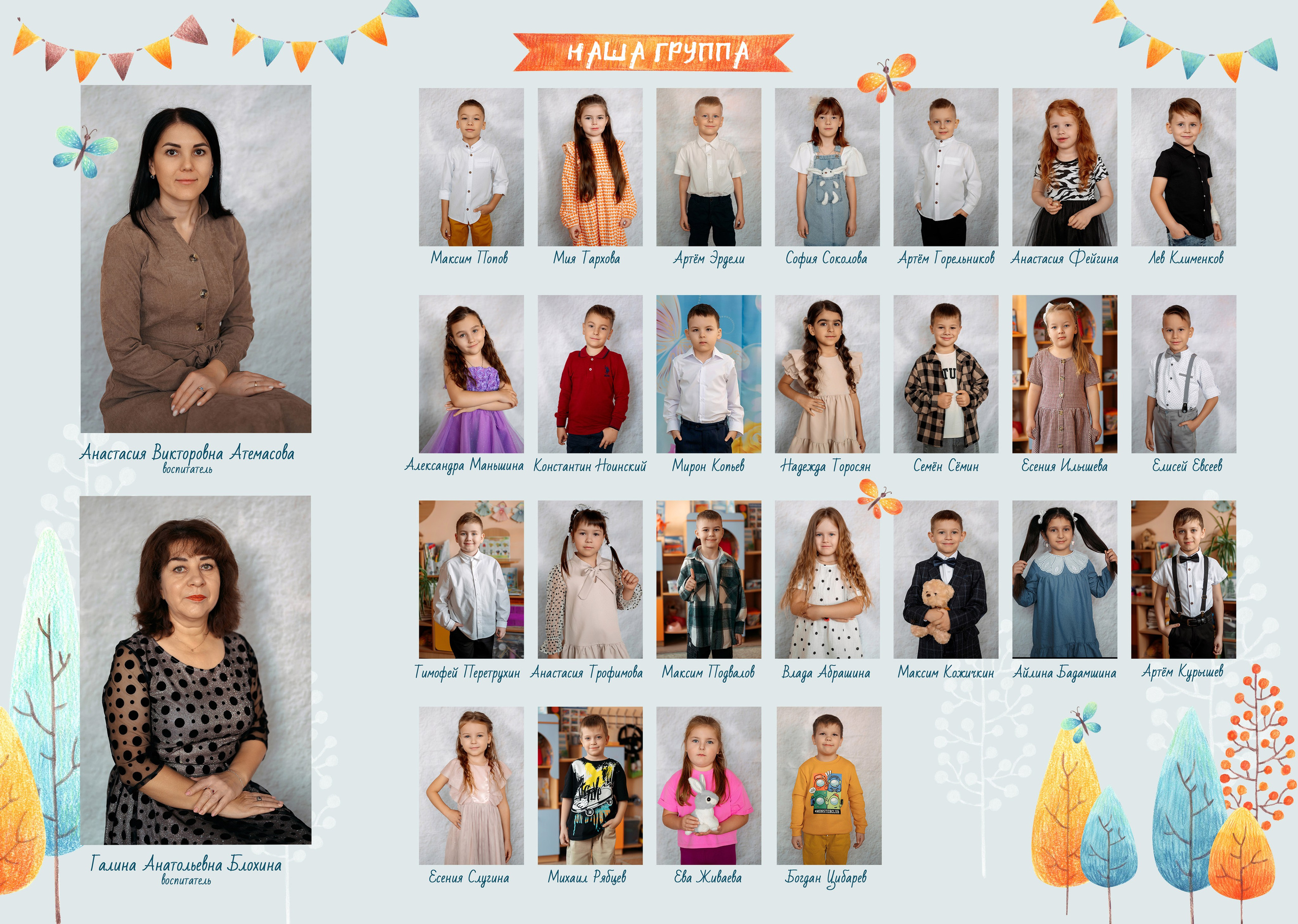 Дизайн «Домики». Фотограф г. Пенза — Светлана Зойкина