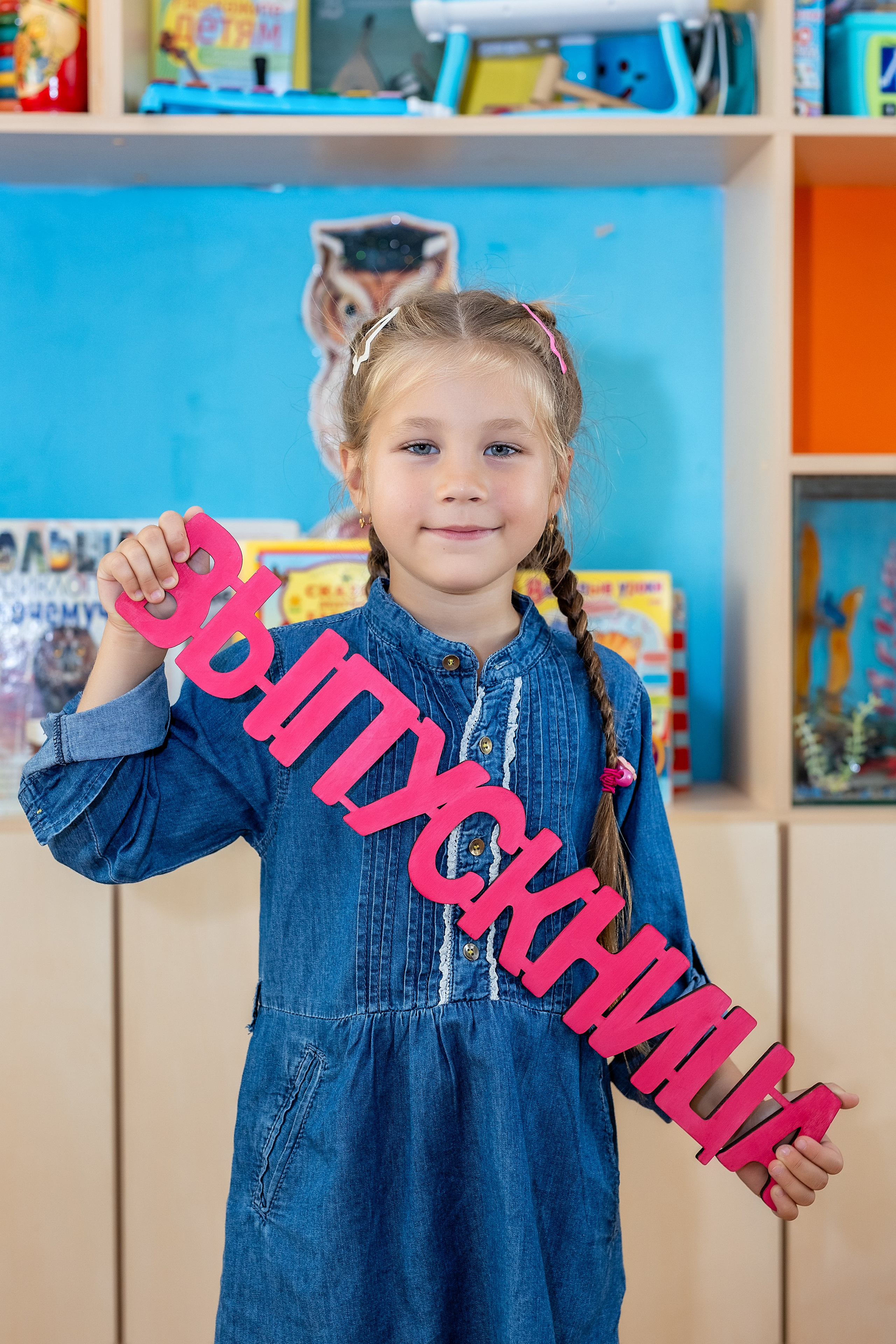 Детский сад № 38 «Парус», группа «Осьминожки». Владивосток. Стильный выпускной альбом Владивосток фотограф Вероника Мигачева