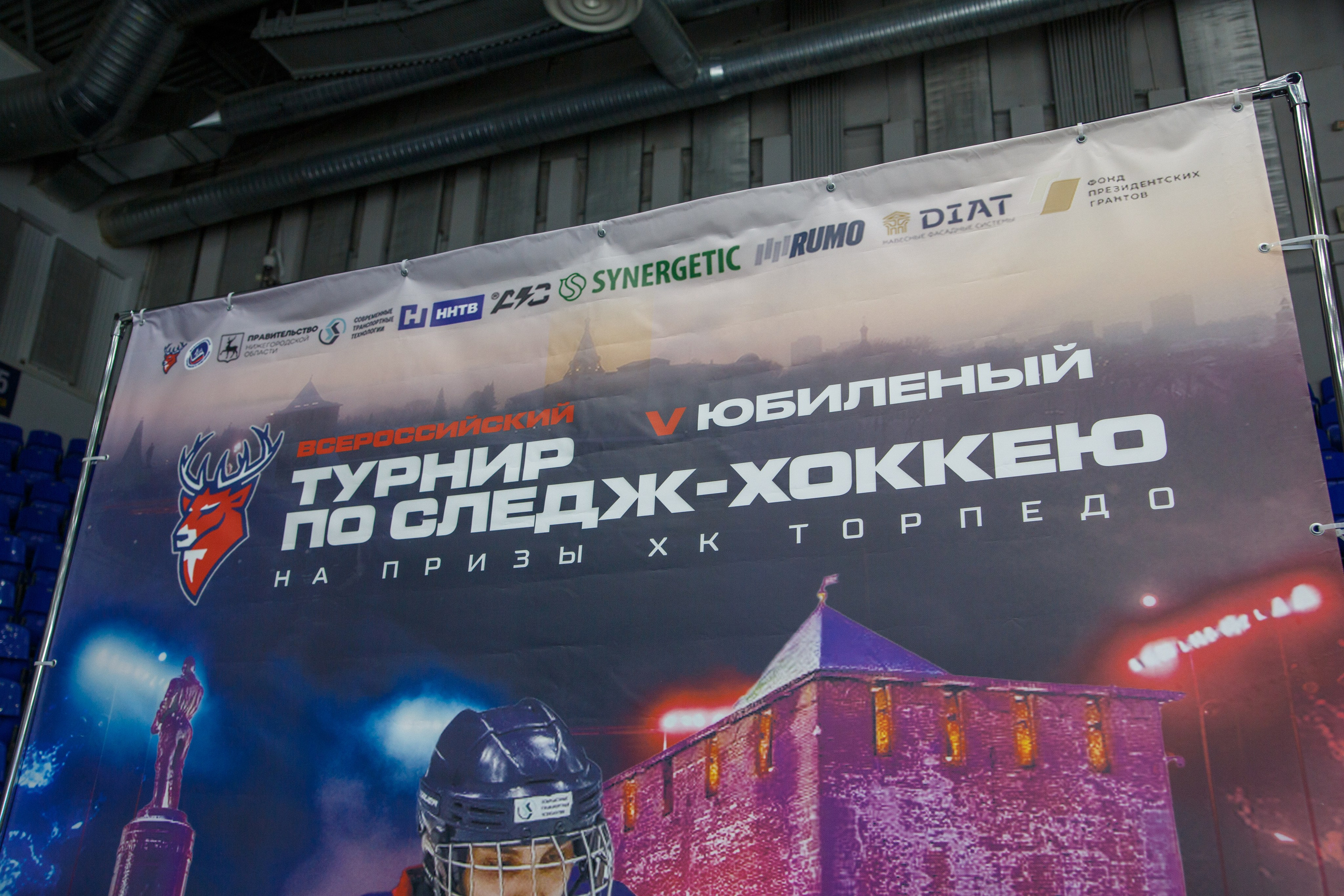 Турнир по Следж-хоккею. Фотограф Шагалов Михаил