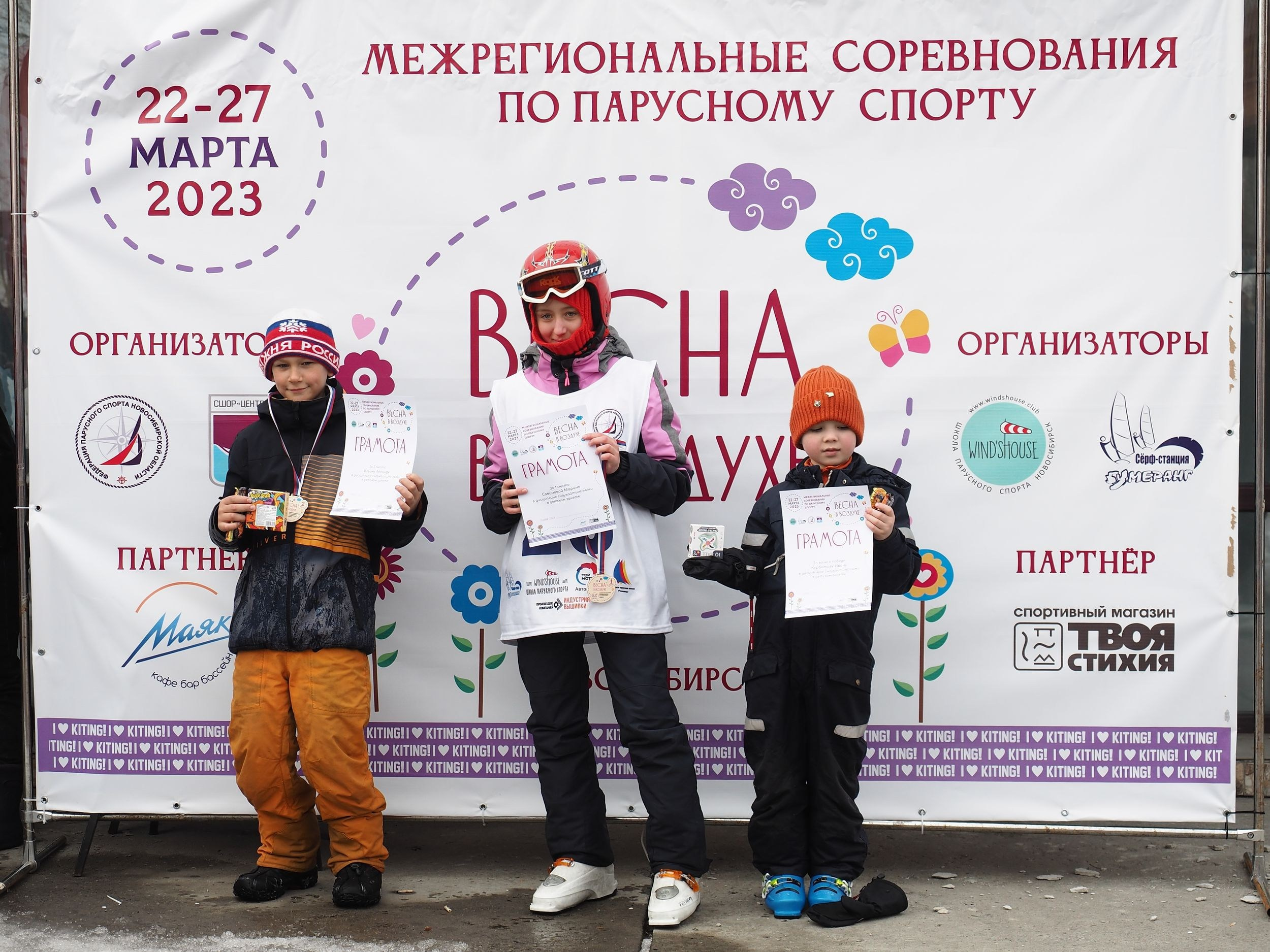 Весна в воздухе 2023. Портретный и спортивный фотограф в Новосибирске и Твери Кононов Алексей