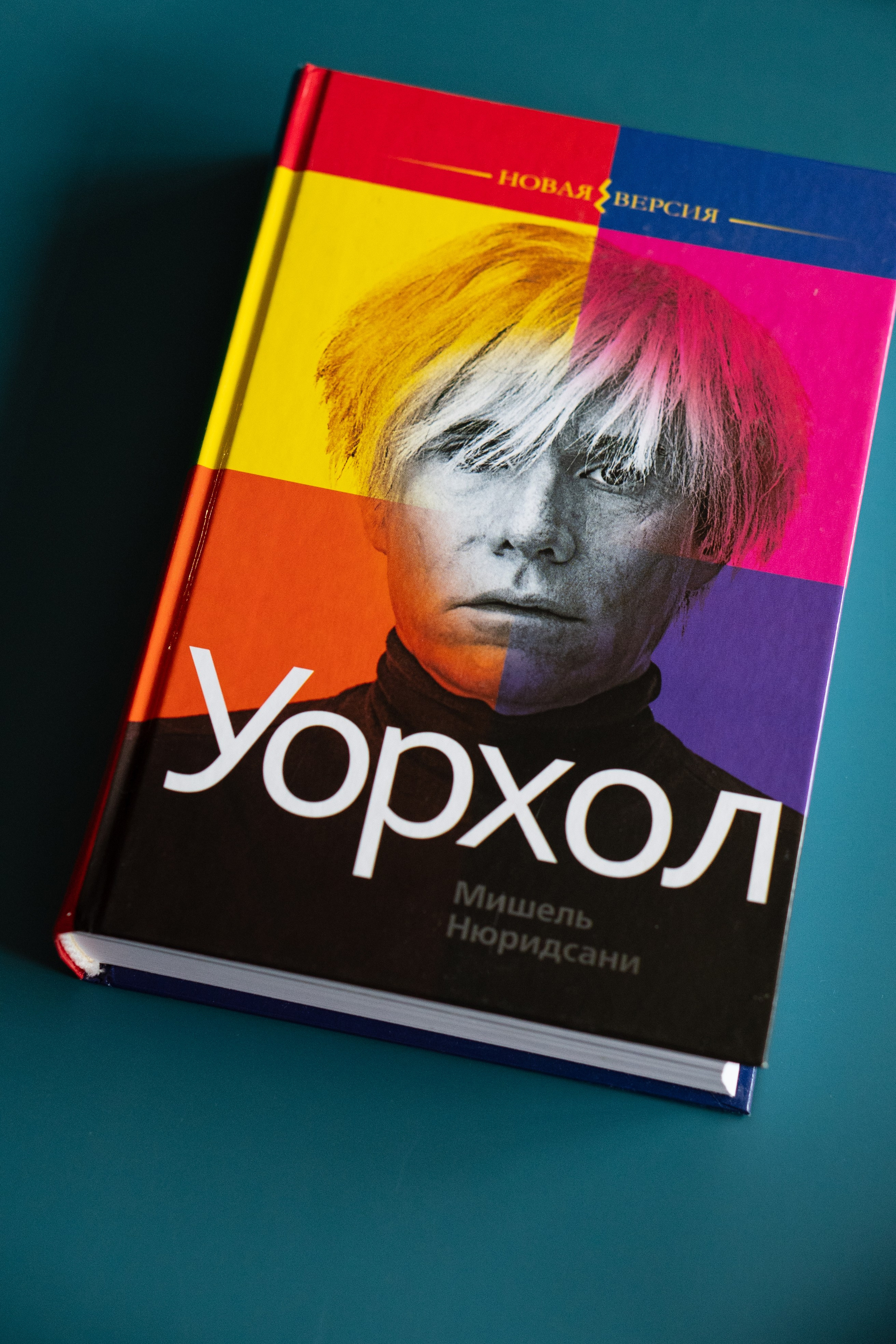 Книги/предметка. Контент-съёмка и бизнес-портреты в Москве. Виктория Кулюкина