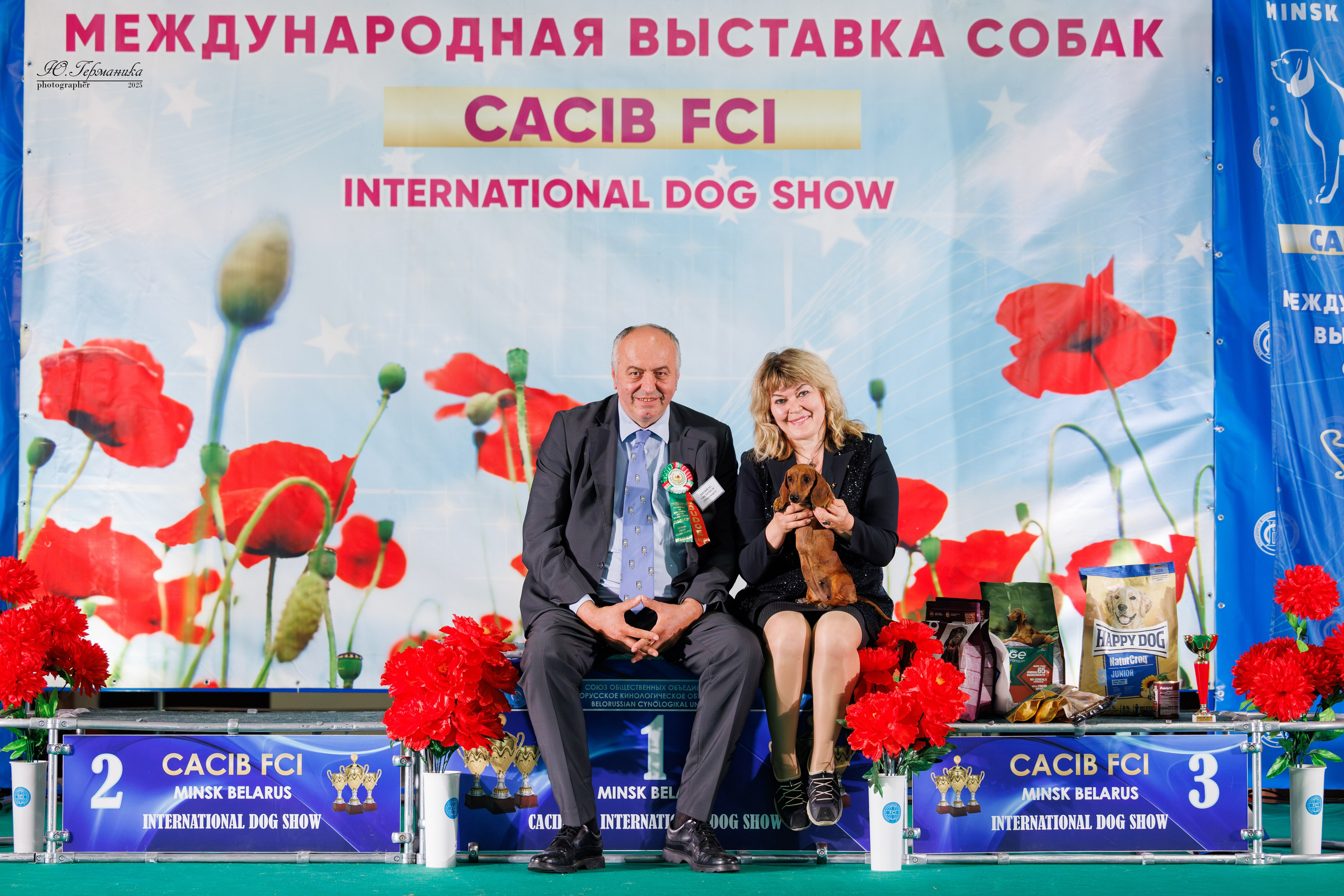 Минск 31.05-1.06.2025. Фотограф-анималист Юлия Германика