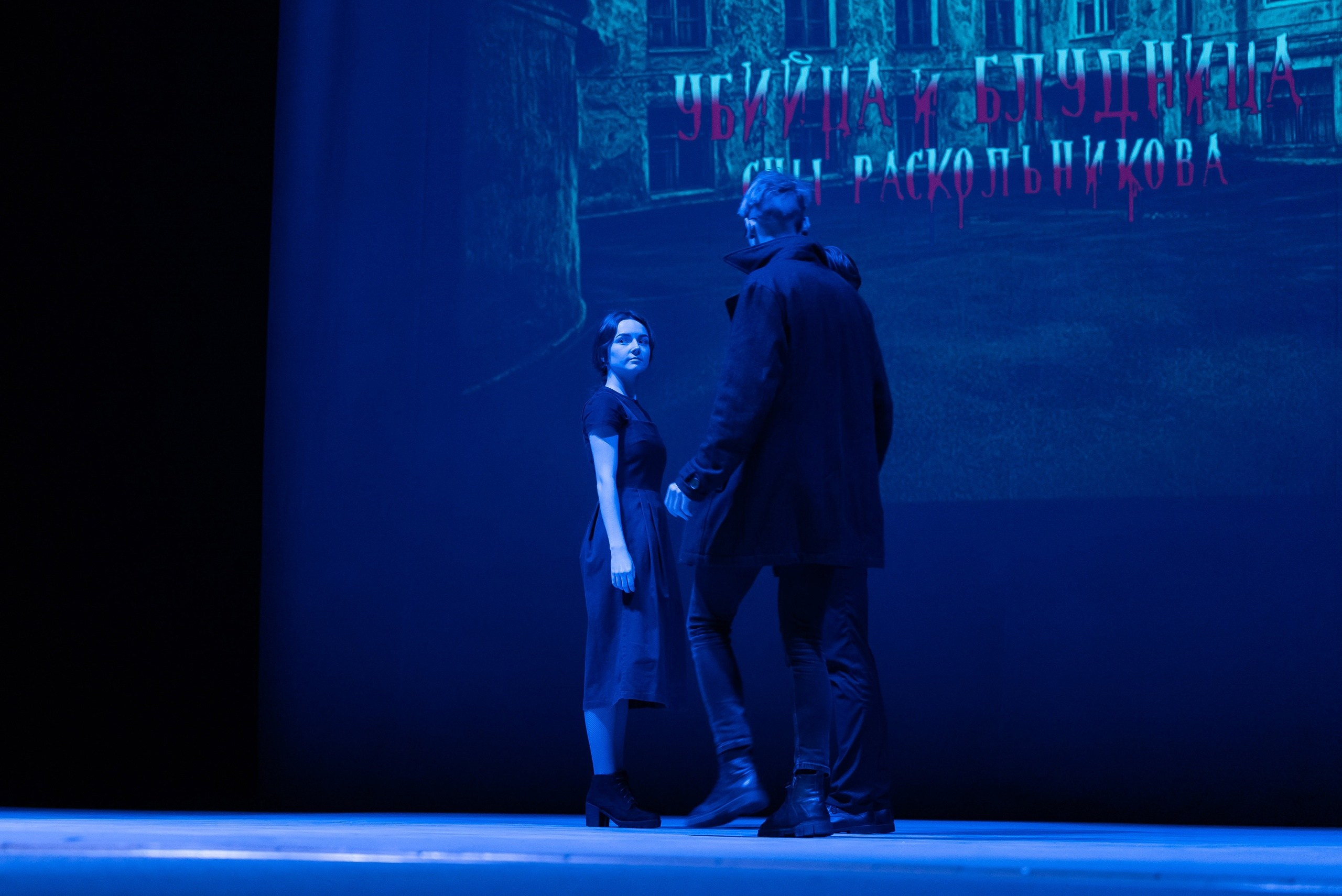 Театральная Вятка. Фотограф София Александрова