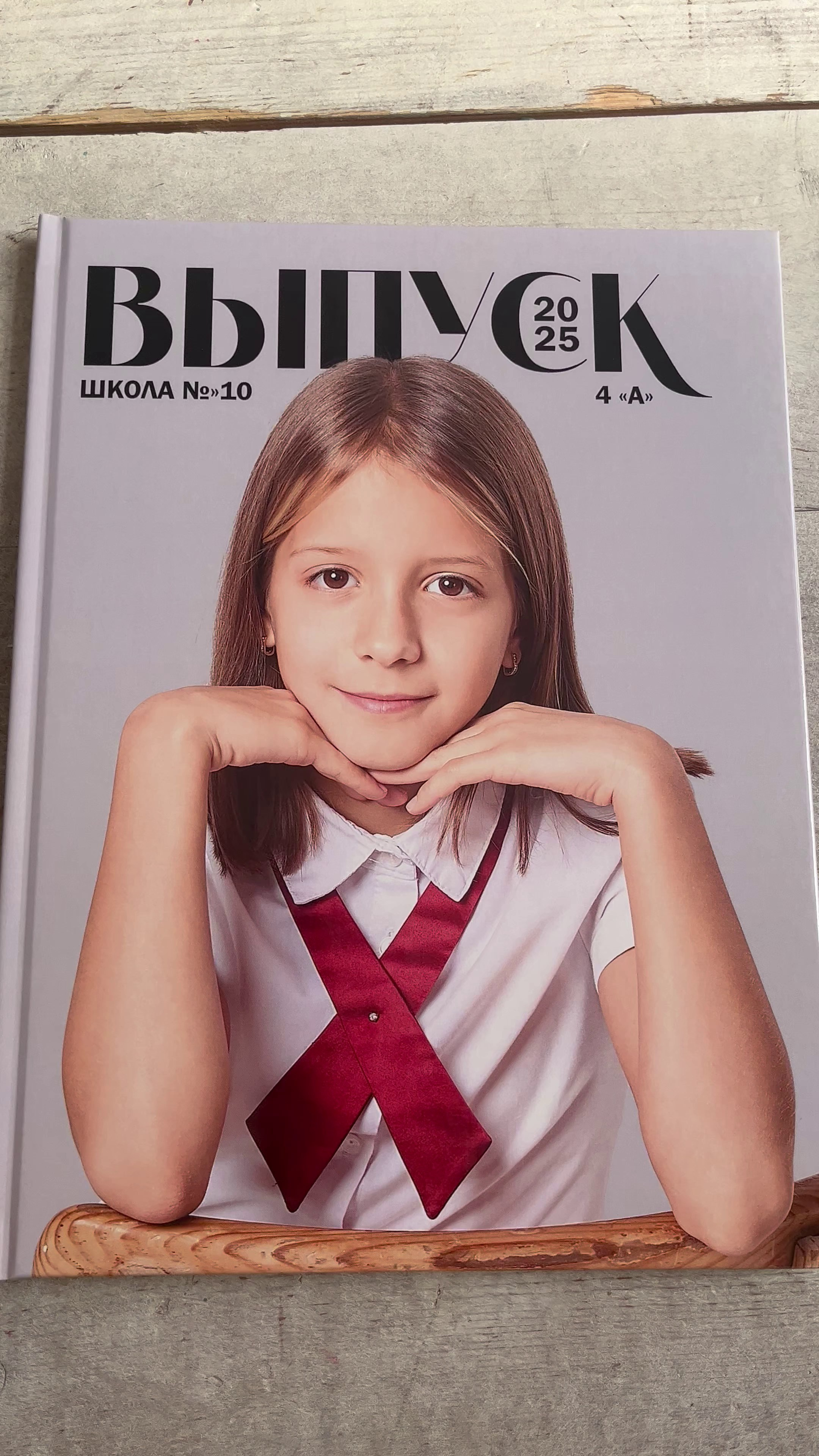 Примеры альбомов для 4 классов. Студия выпускных альбомов «ArtBooks» — Новороссийск, Анапа, Геленджик