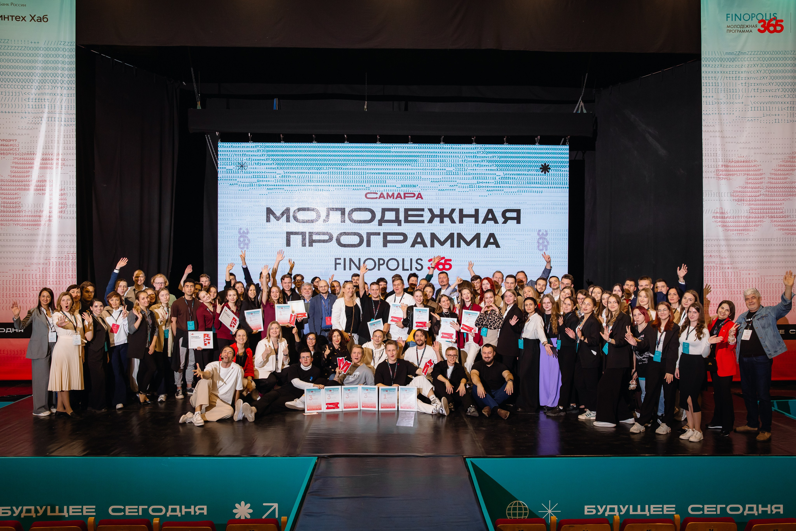 Finopolis. Главная