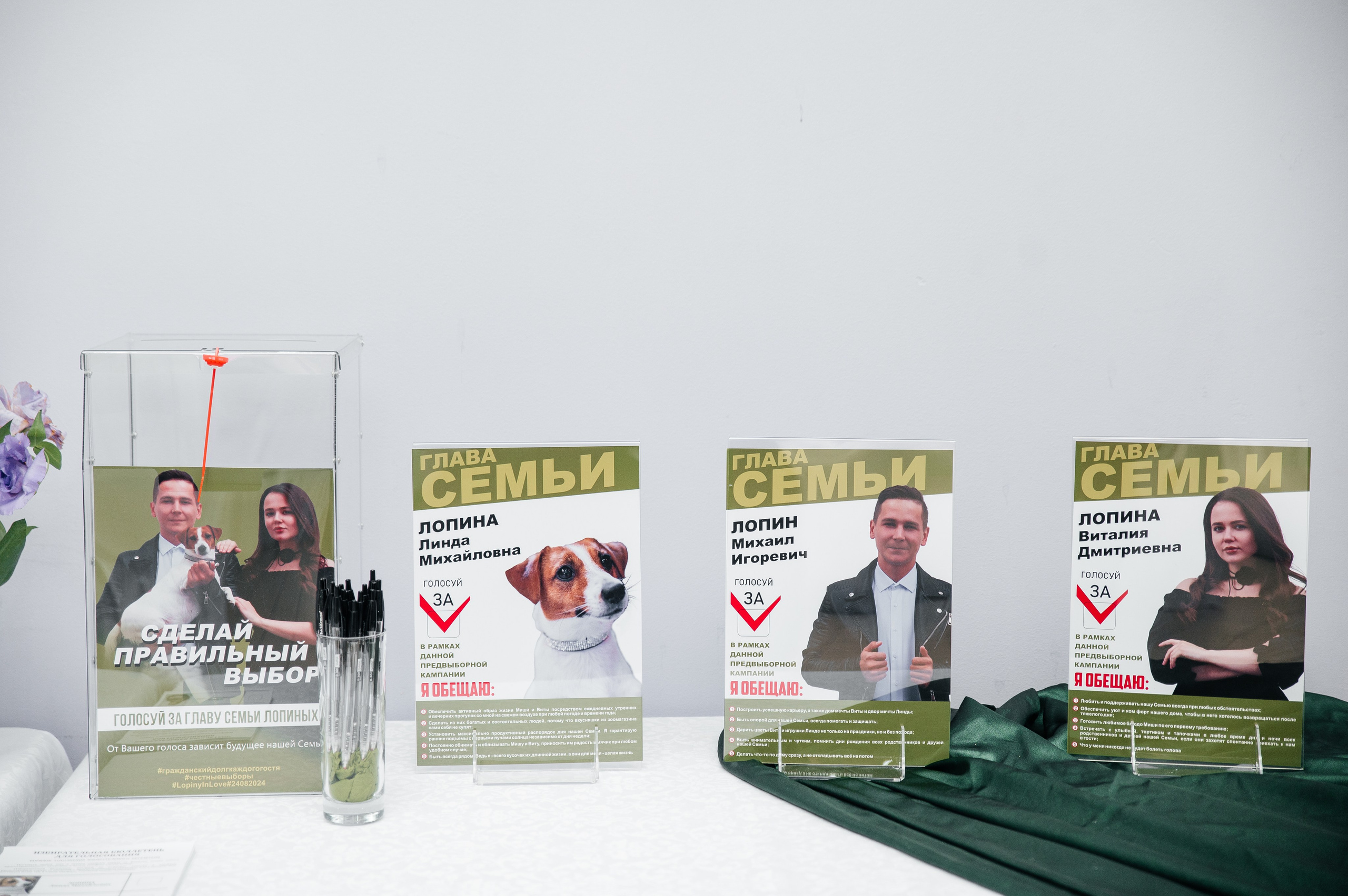 Виталия и Михаил. Свадебный и семейный фотограф Кореновск/Краснодар