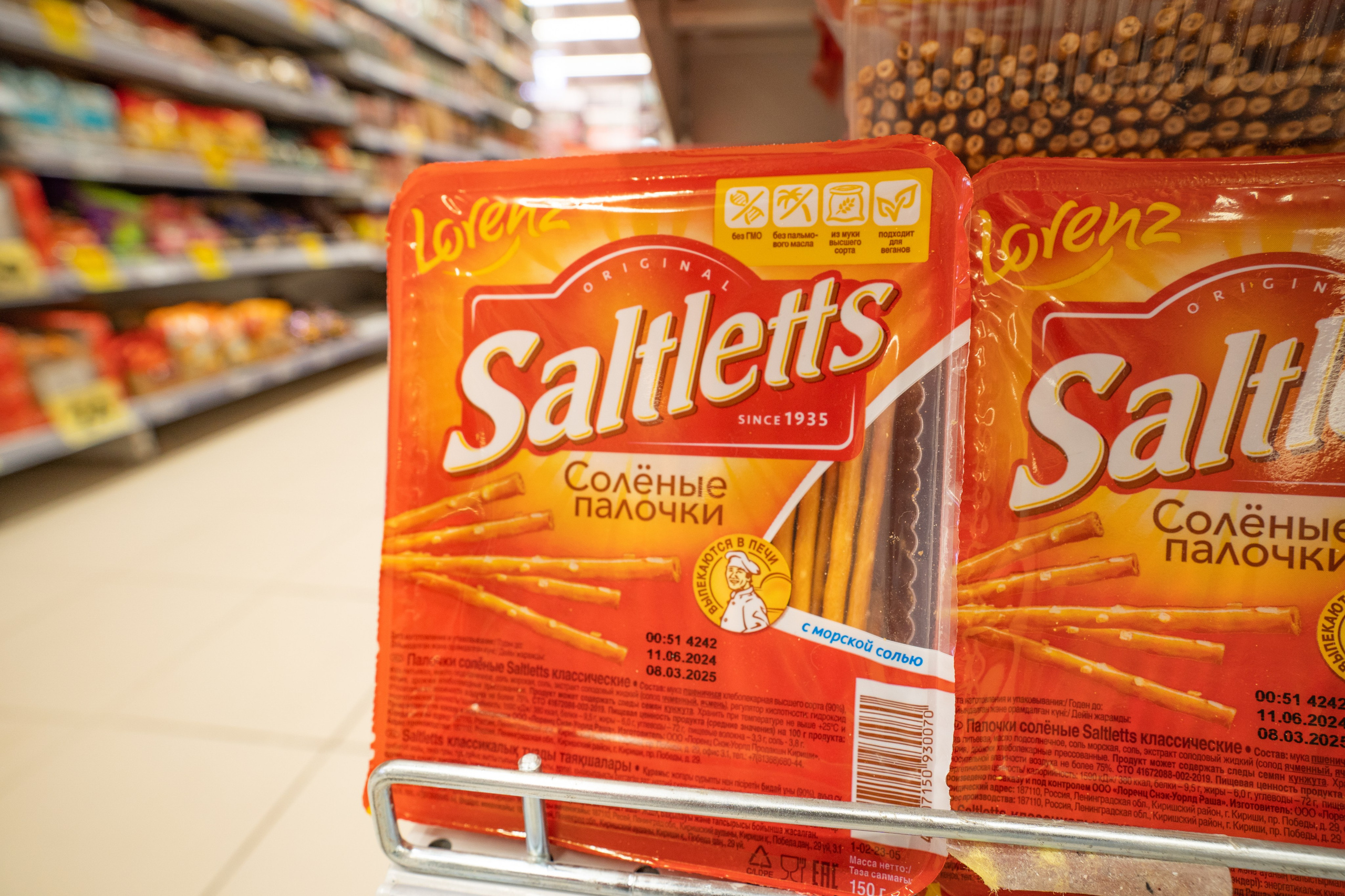 Открытие магазина «Верный». Концертный и репортажный фотограф в Санкт-Петербурге Слава Пахомов