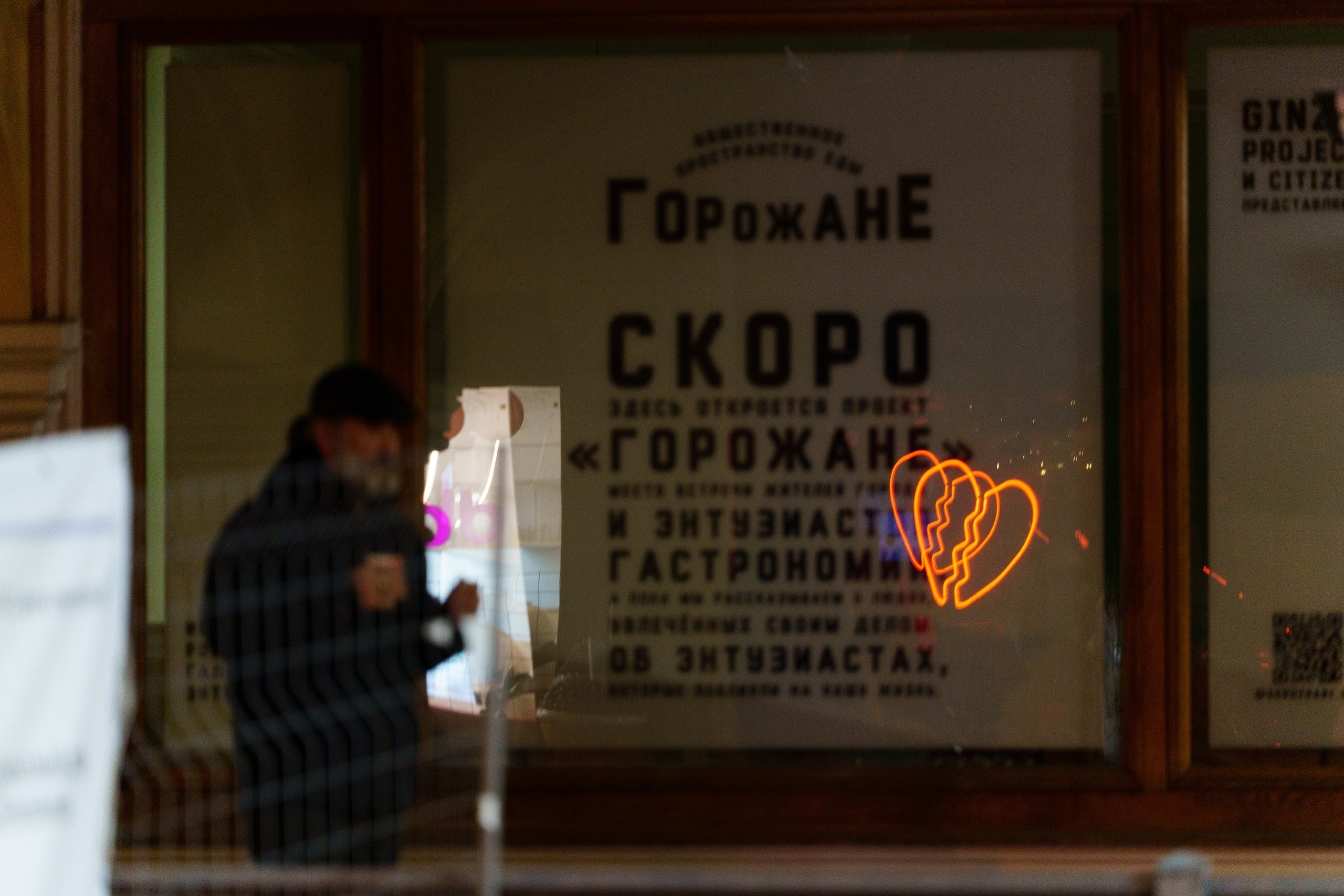 День рождения Шефа. Бар разбитых сердец. Концертный и репортажный фотограф в Санкт-Петербурге Слава Пахомов