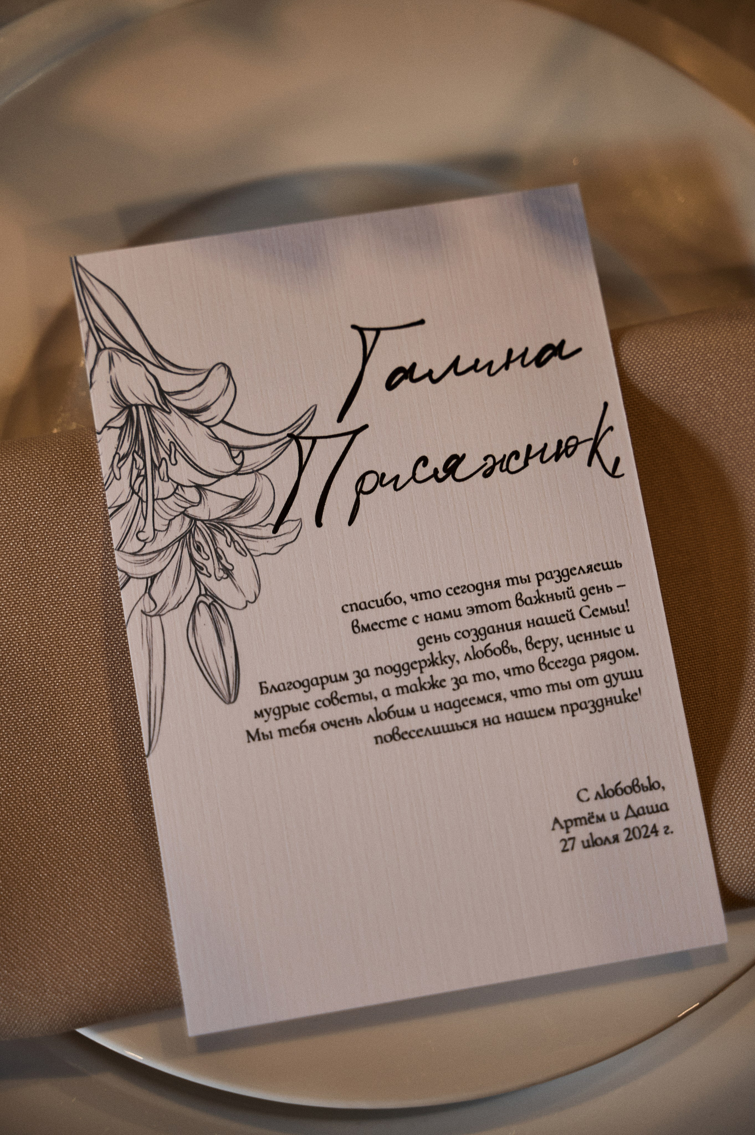 Свадебная съемка Брянск Москва Свадебный фотограф фотограф на свадьбу  фотограф Орел. Свадебный и портретный фотограф в Брянске Скепская Лилия