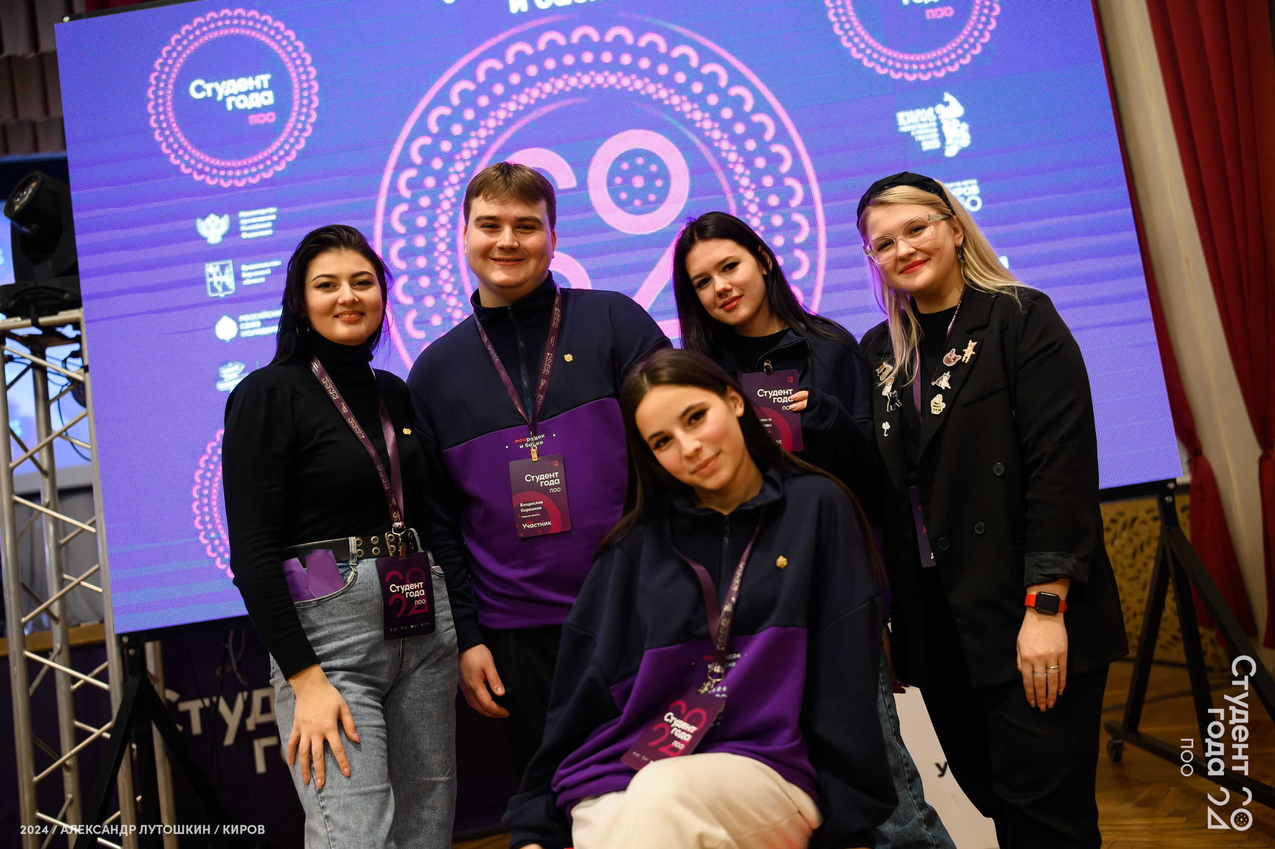 Российская национальная премия «Студент года». Репортажный фотограф в Кирове Александр Лутошкин