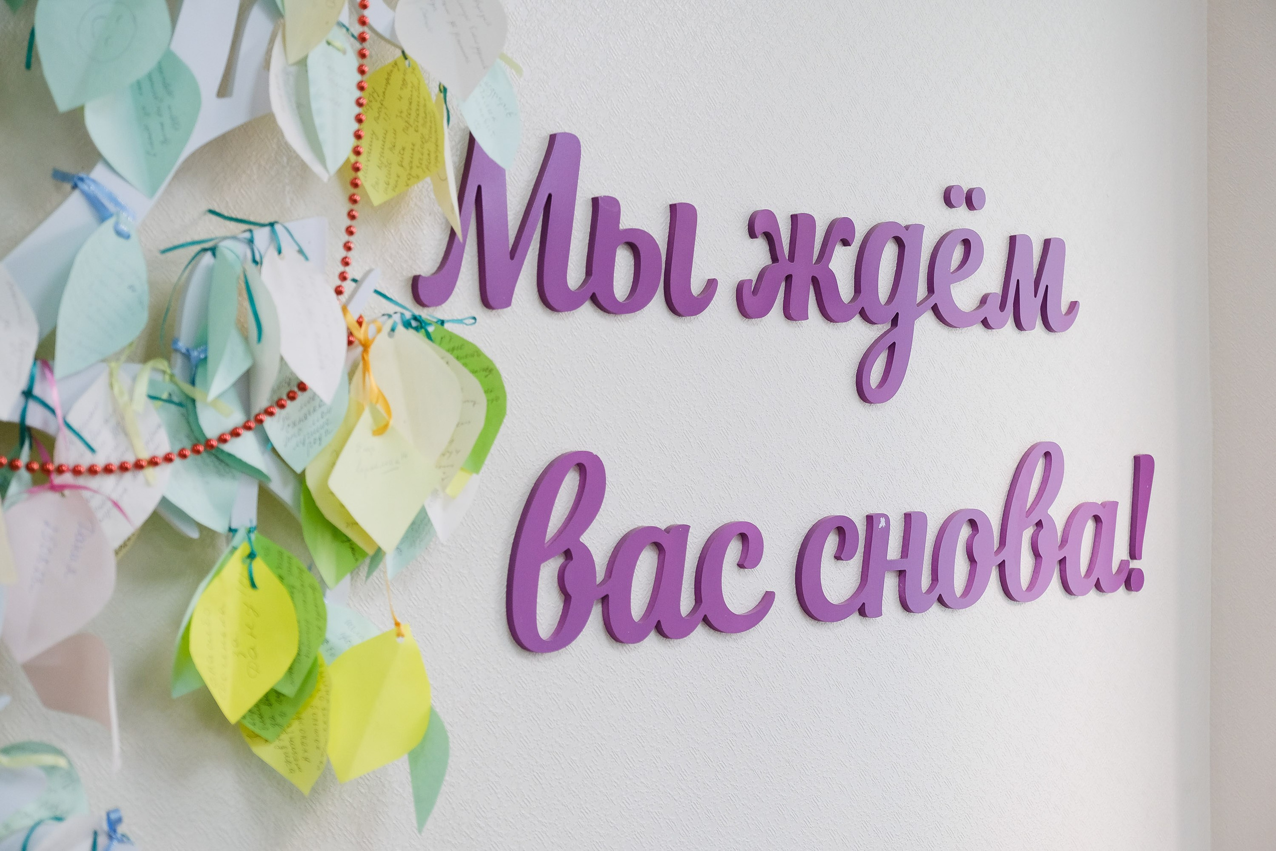 Перинатальный центр. Фотограф Анатолий Деникин