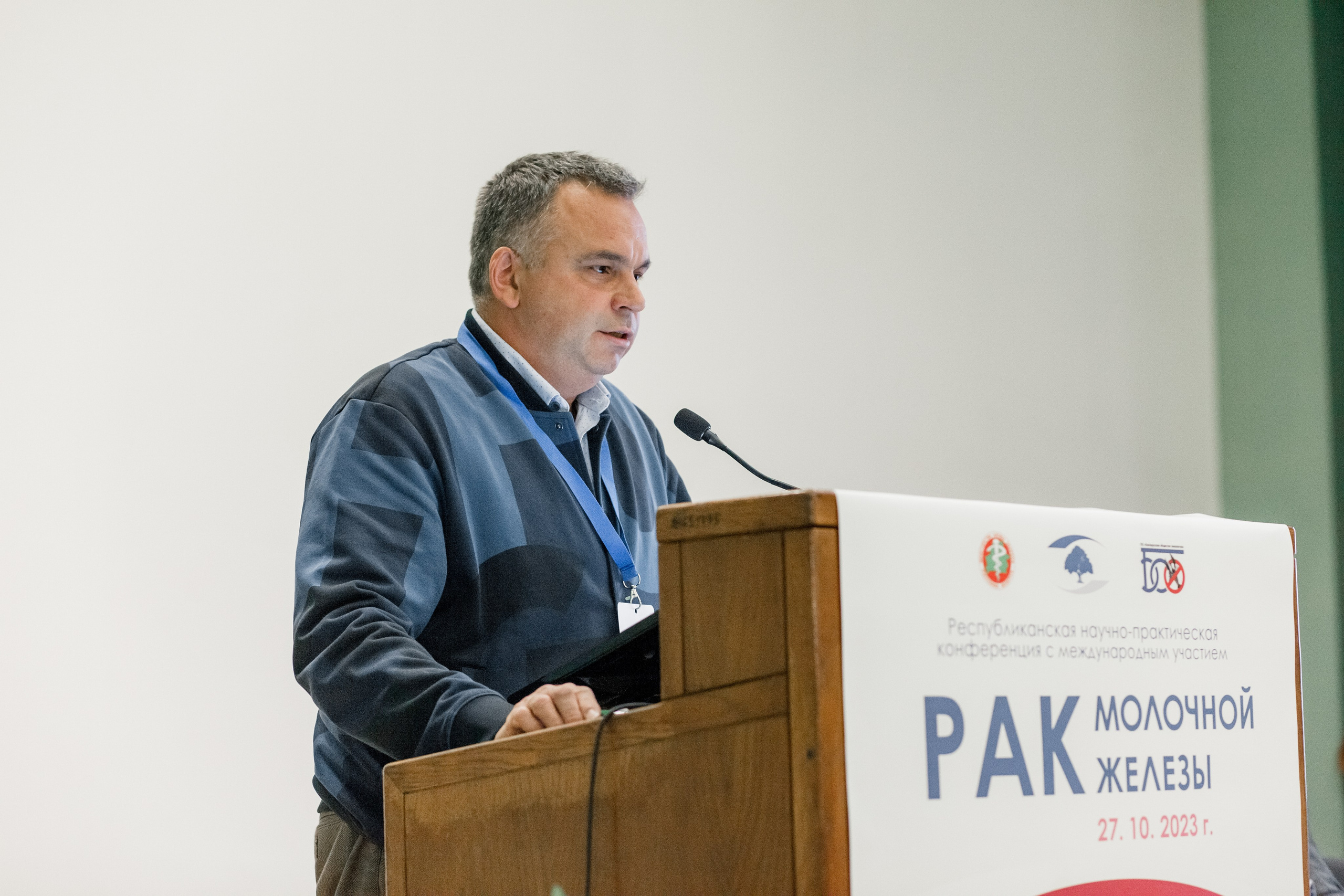 Репортажная фотосессия на медицинской конференции. КОНТЕНТ ФОТОГРАФ