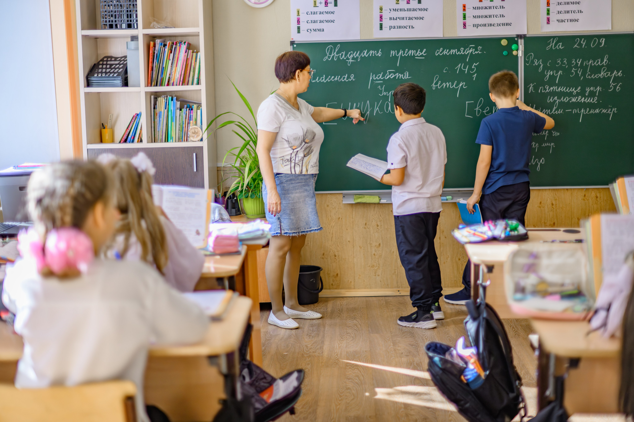 Школьный альбом