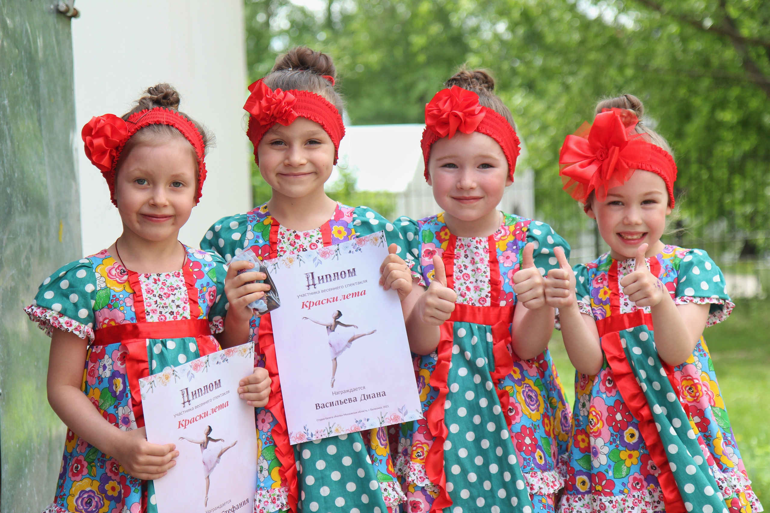 Мероприятия. Диана Николаева — фотограф город Балашиха