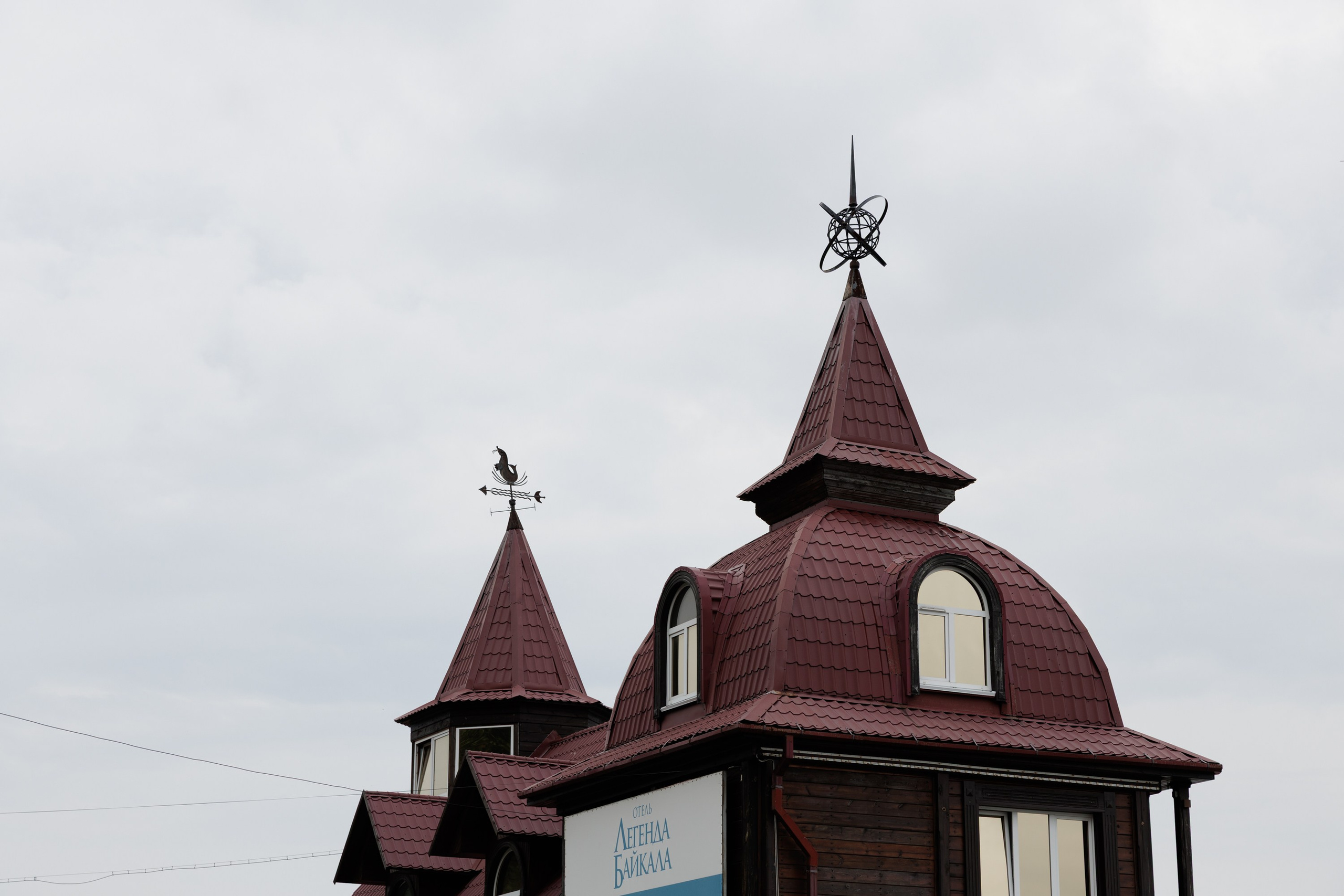 Андрей и Валерия (клиентская серия). Фотограф Иркутск