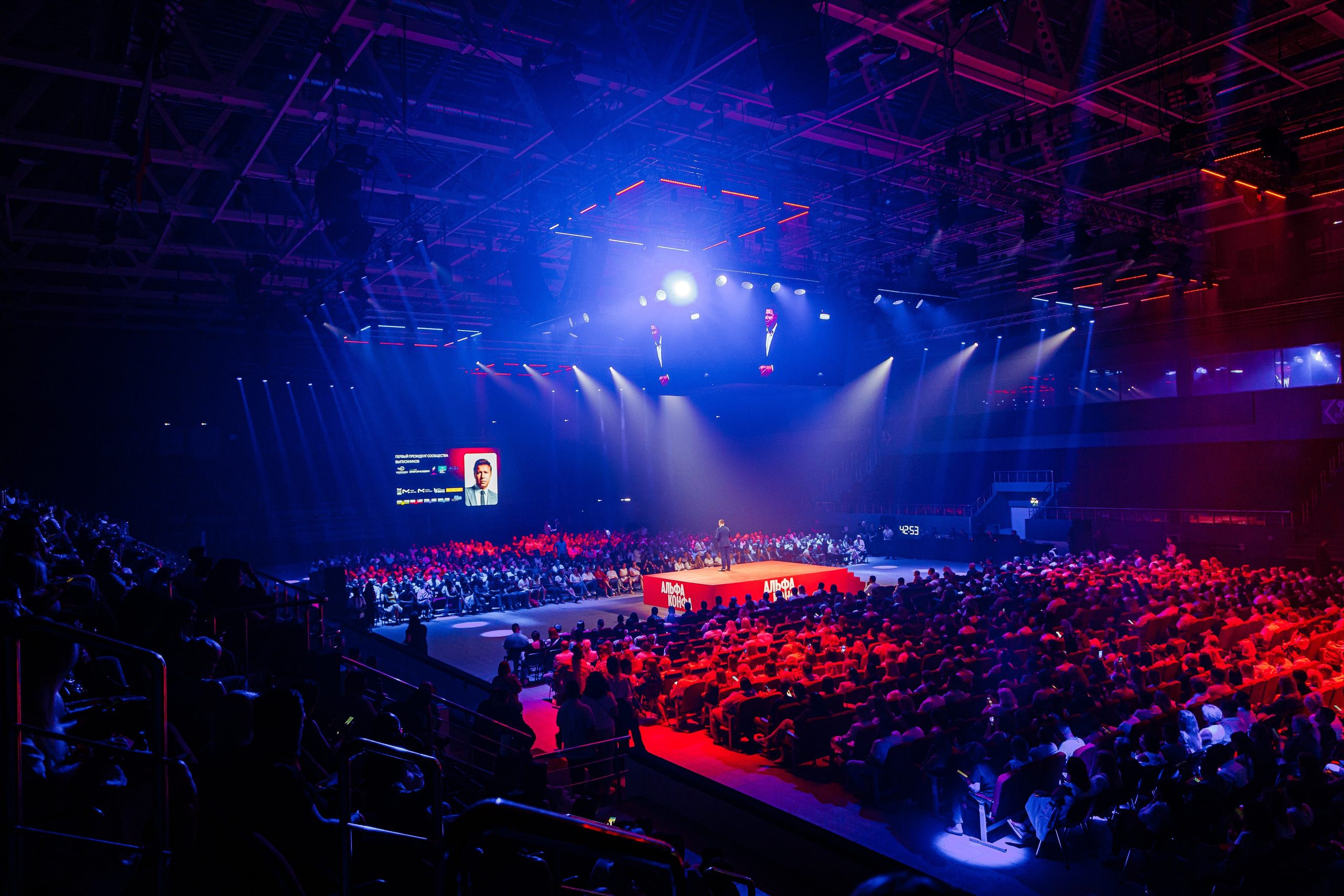 Альфа Конфа. Измайлова Ольга. Фотограф в Самаре. Репортаж, бизнес, индивидуальные съёмки