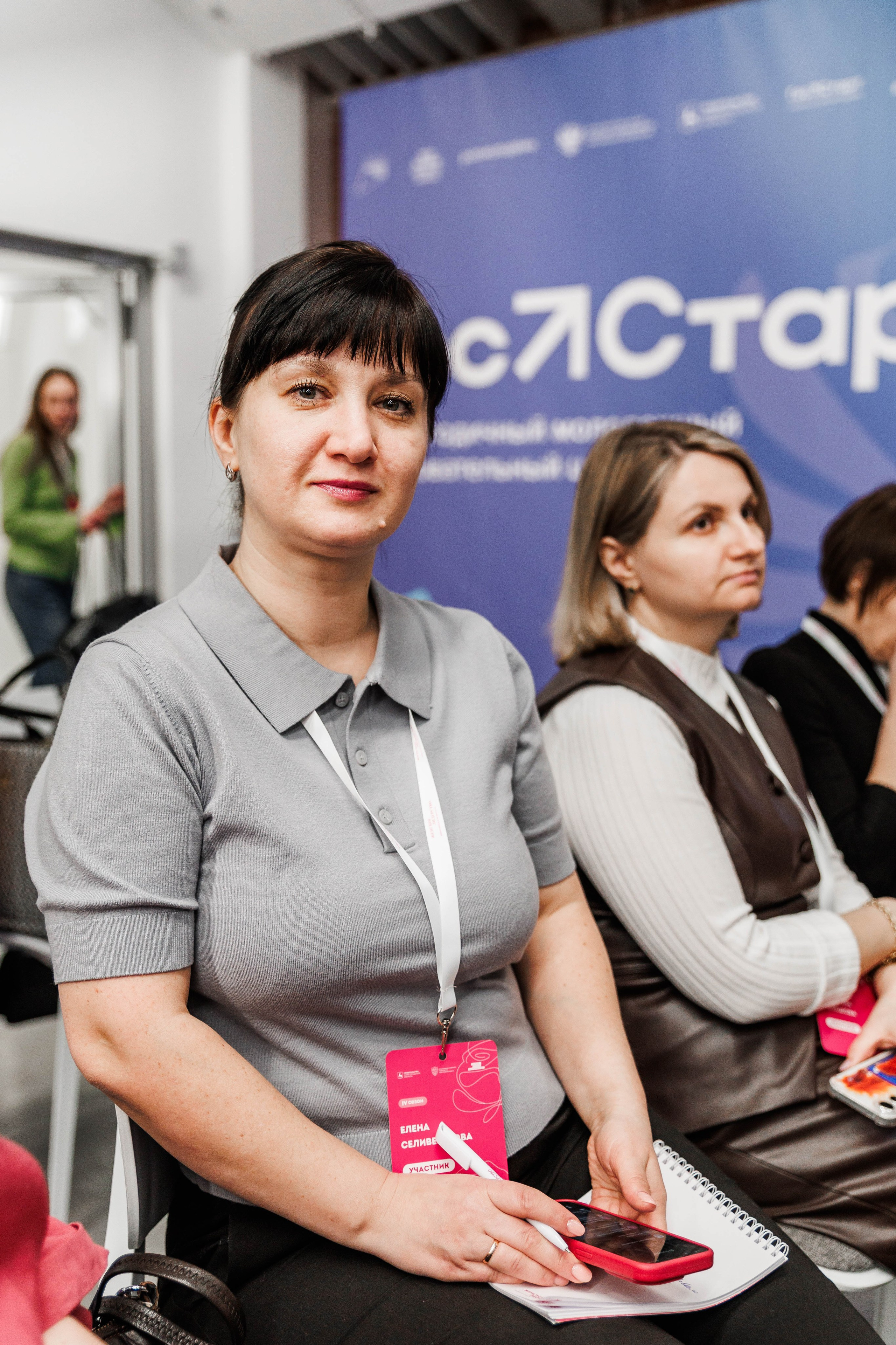 ЖЕНСКОЕ ЛИДЕРСТВО. Фотограф Нижний Новгород Игнатьева Виктория