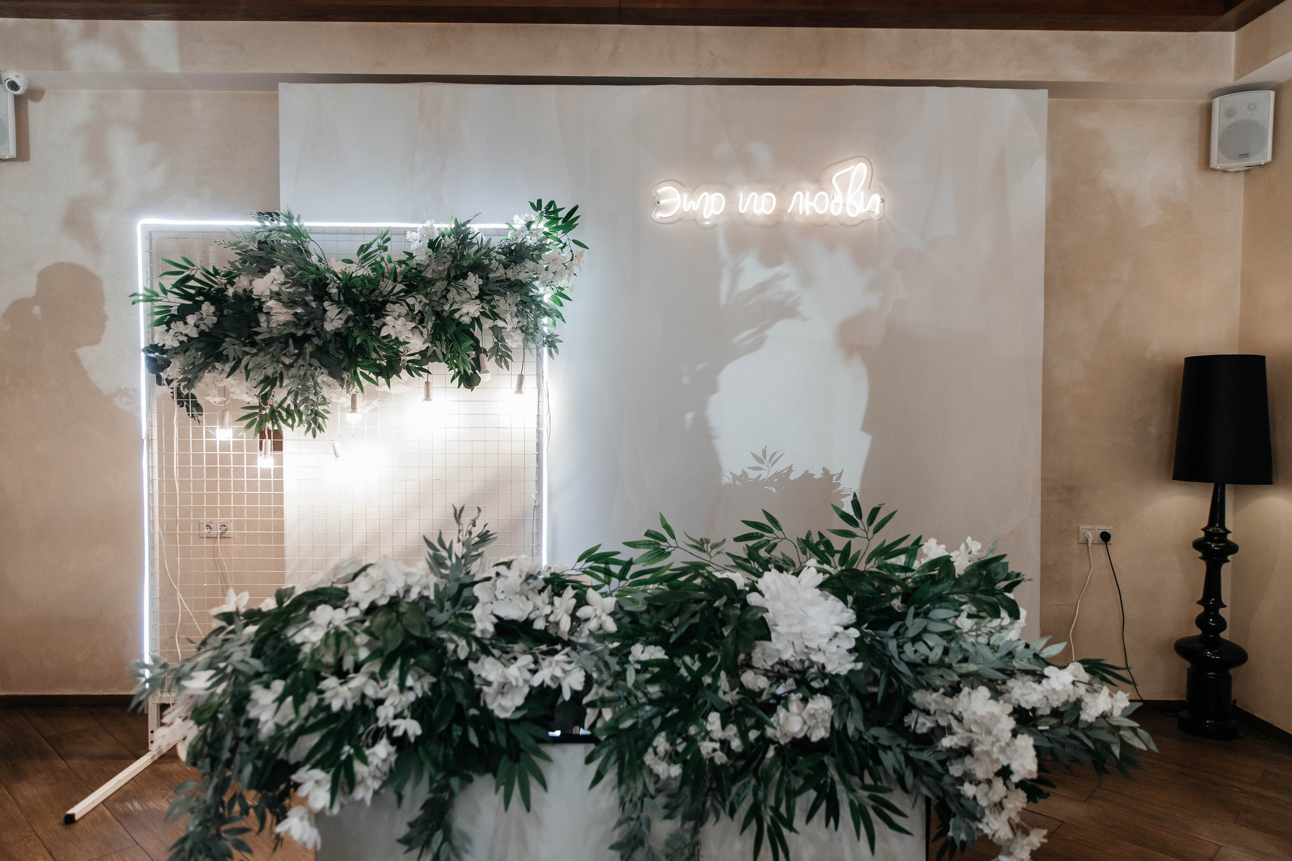 Владислав & Анастасия. Главная